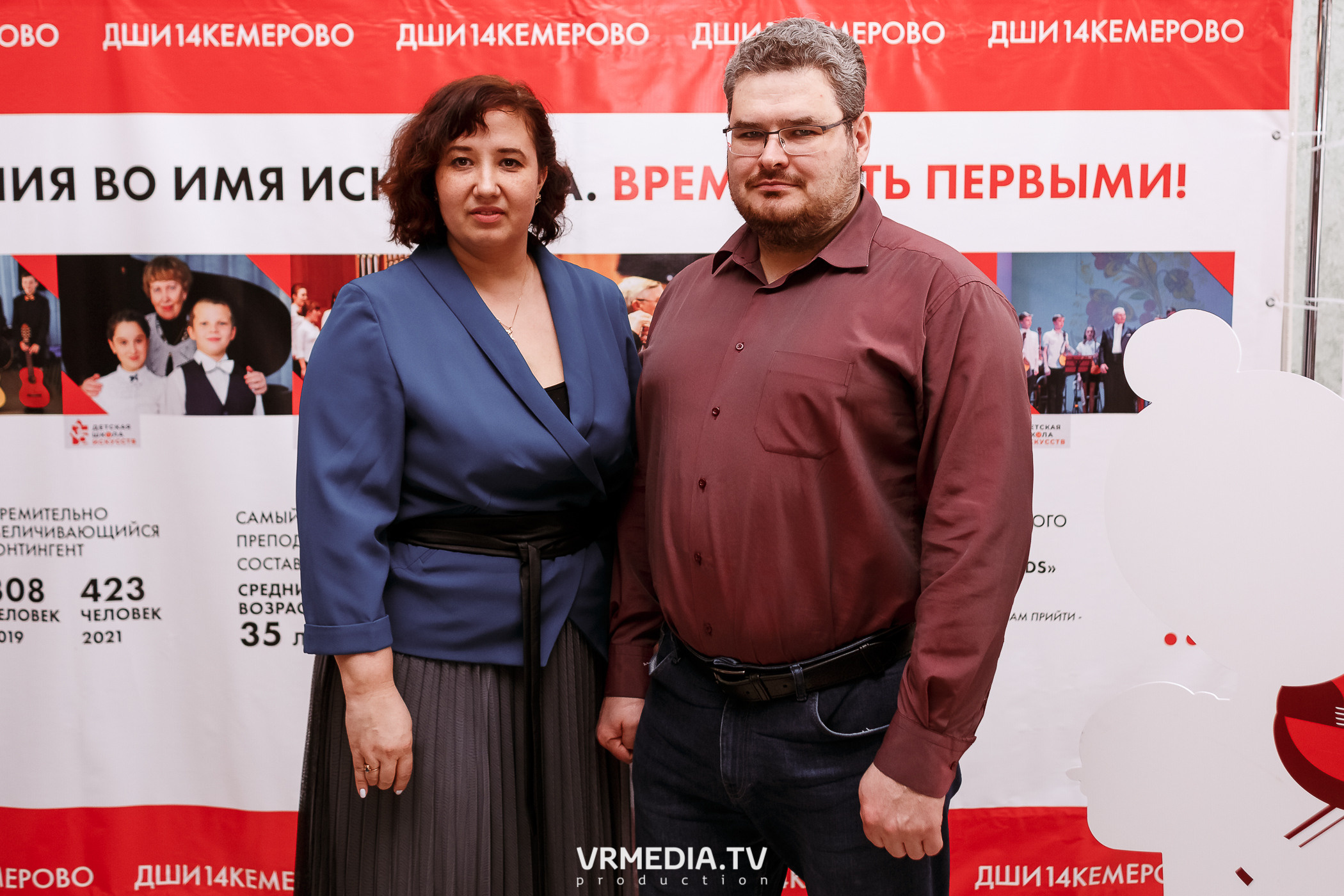 35-летие Детской школы искусств № 14