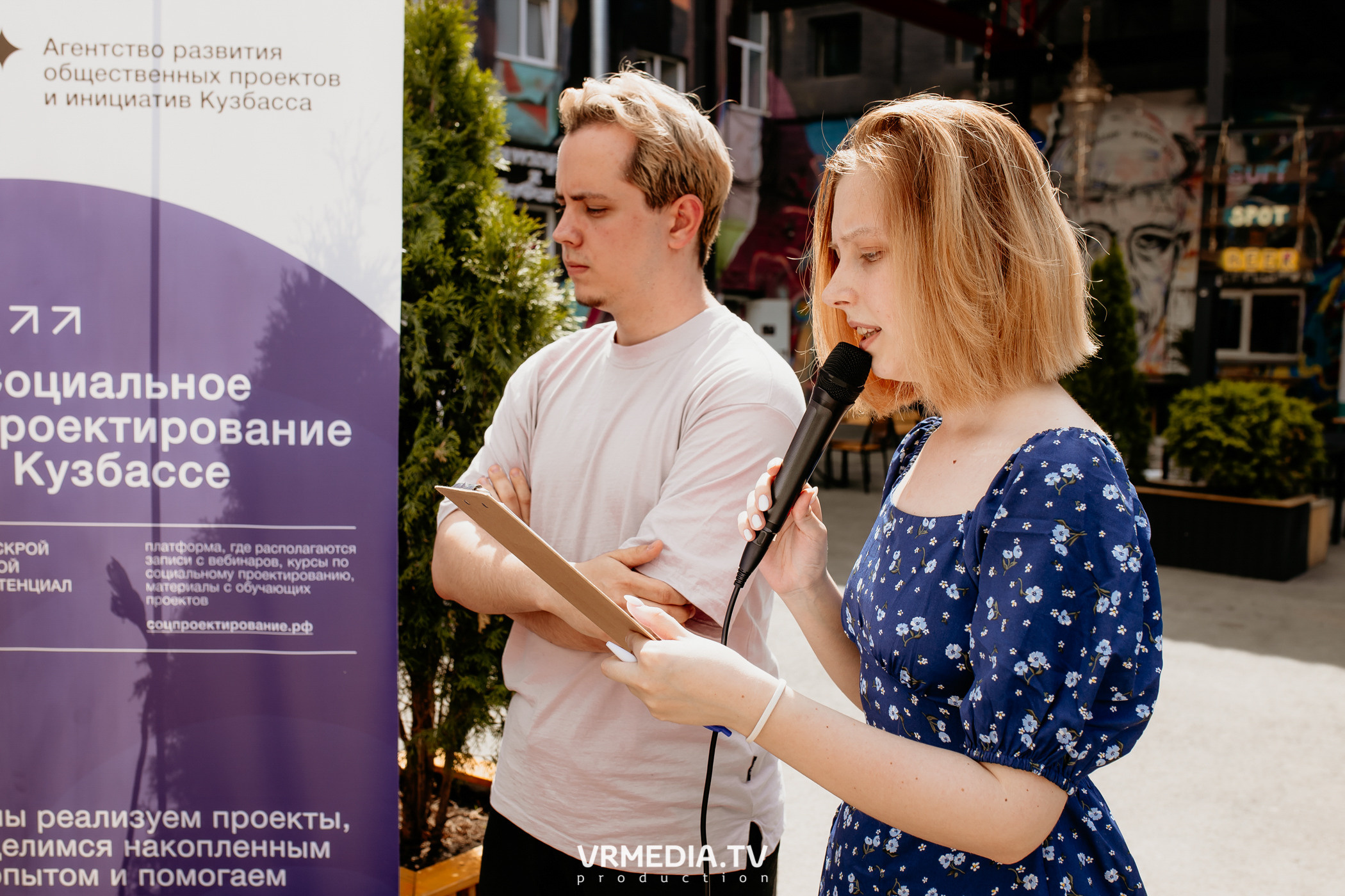 АРОПИ. Проектный семинар по основам проектной деятельности