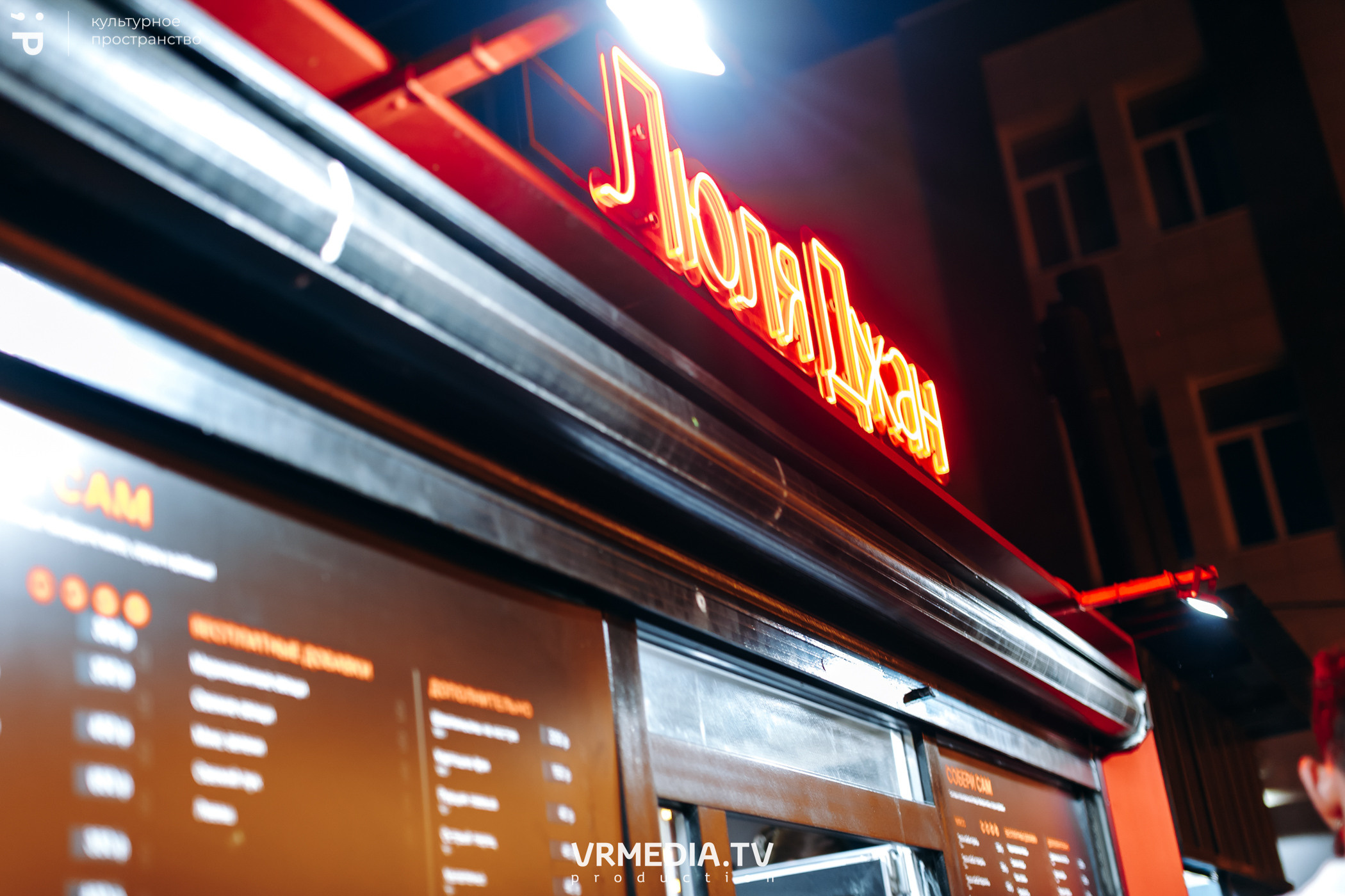 #Редакция_Лето в культурном пространстве «Редакция»