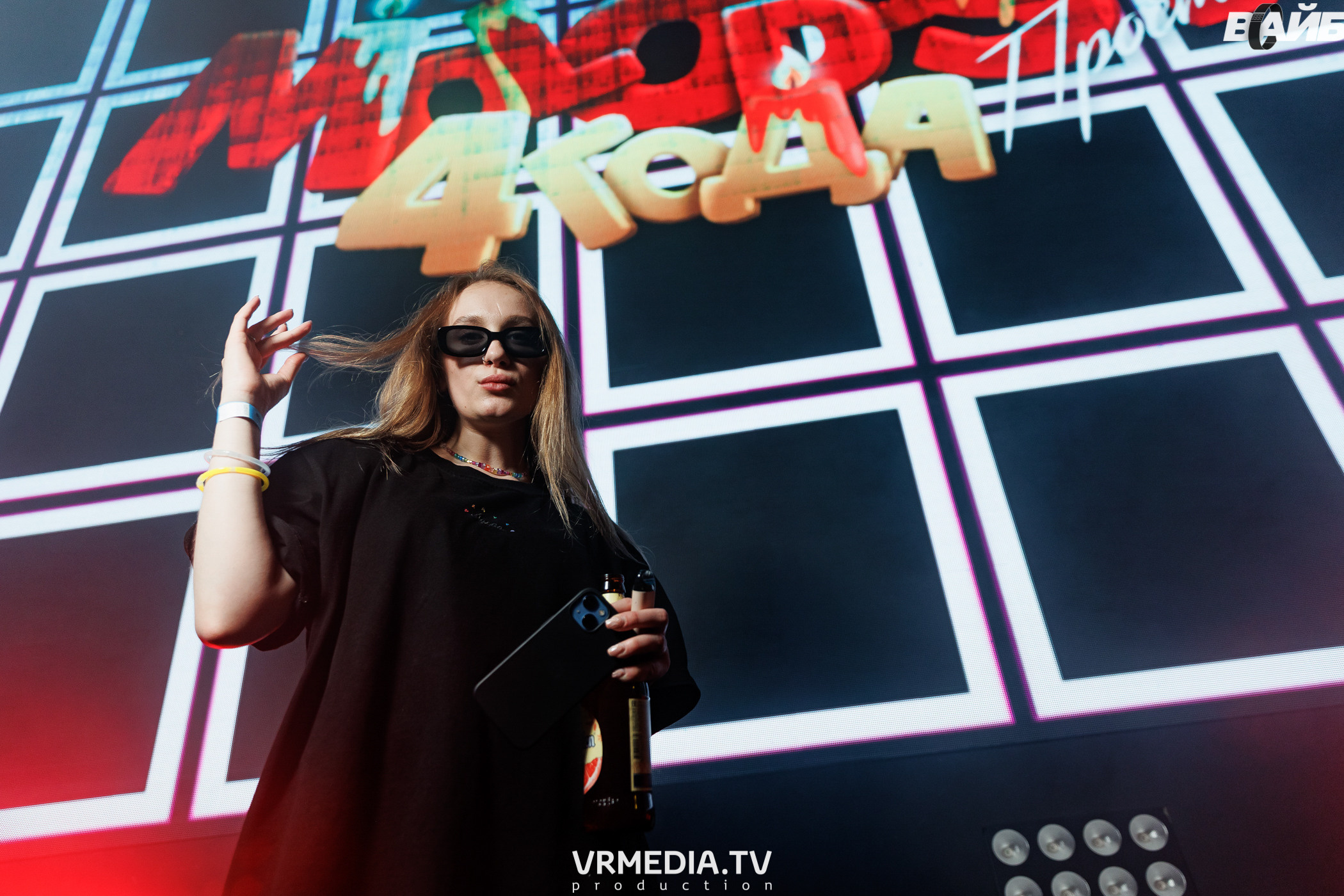 Молодость Простит! 4 года!