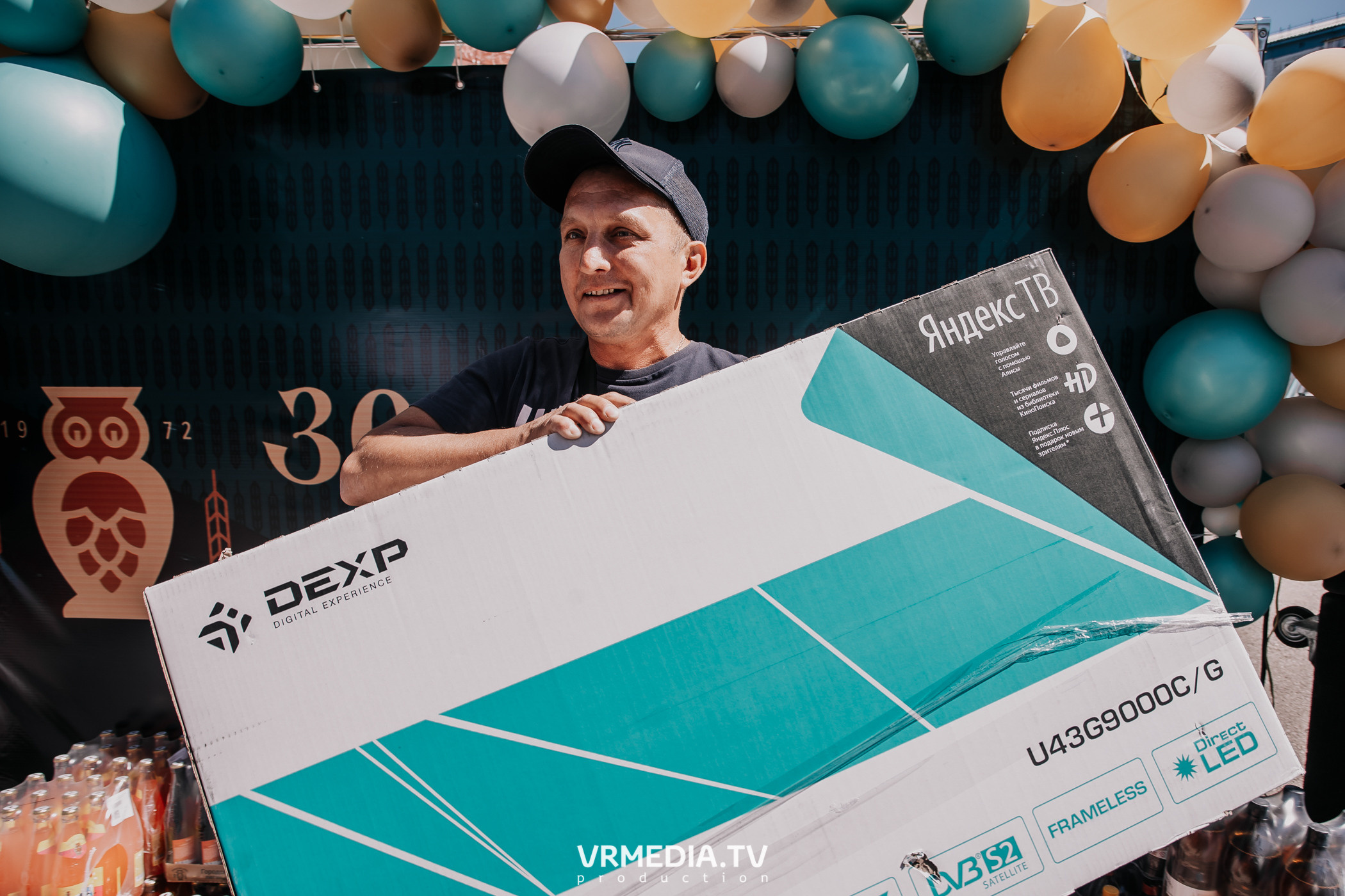 Открытие магазина «Золотая Сова» в г. Полысаево