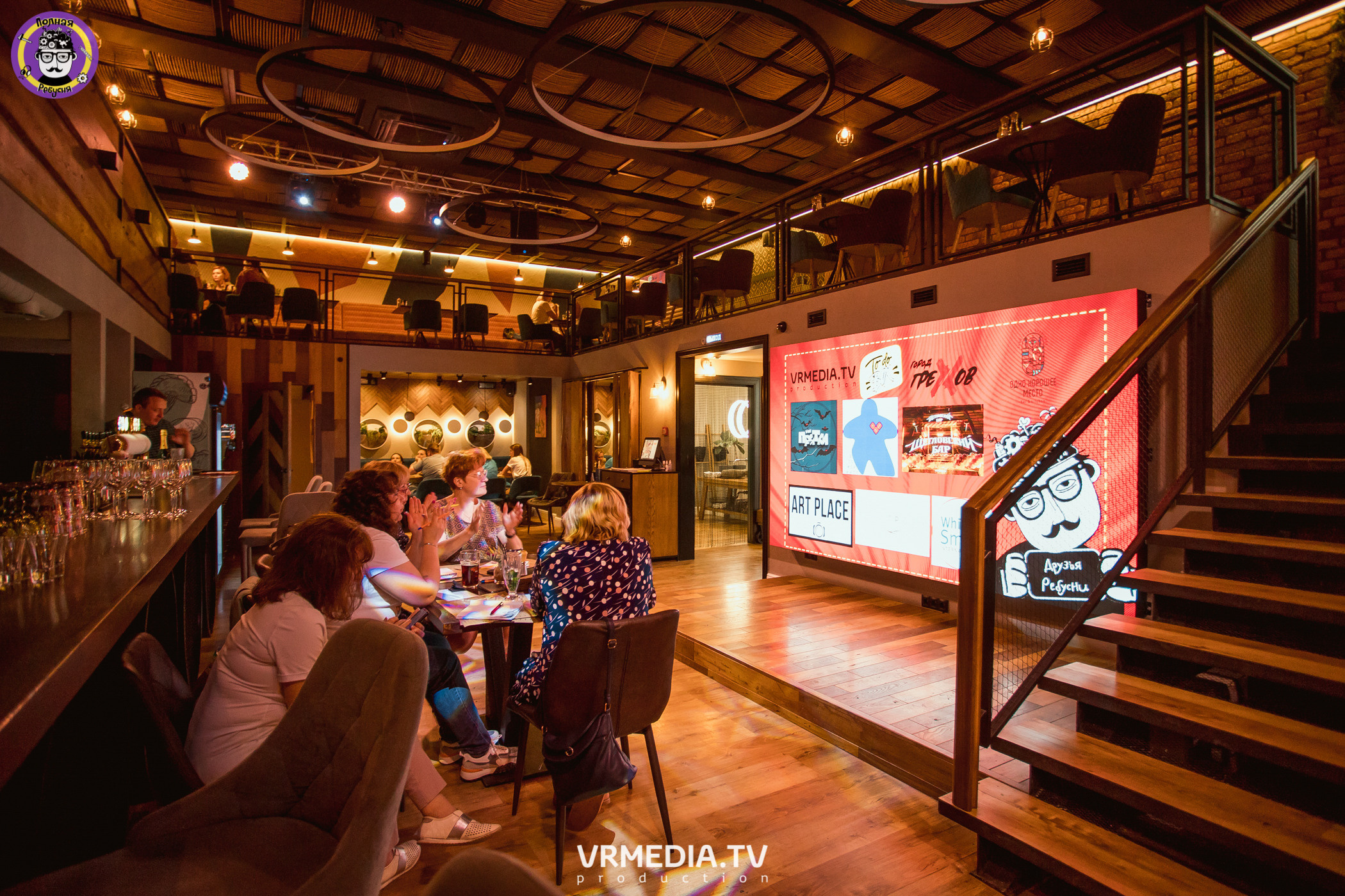 Полная ребусня. Назад в СССР