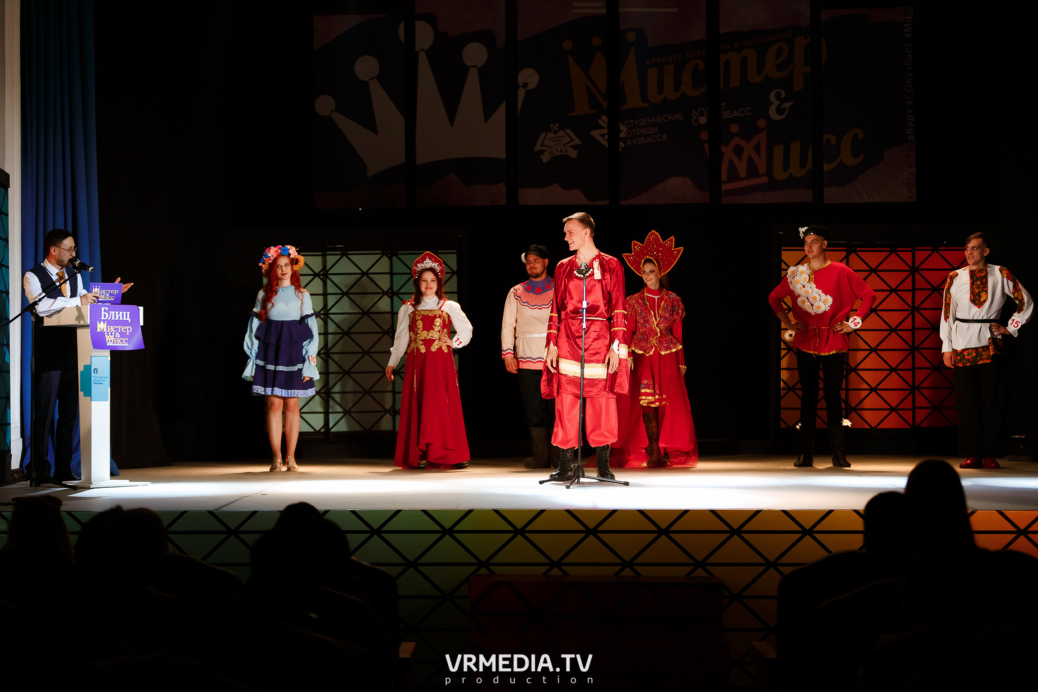 Мистер и Мисс СО Кузбасс