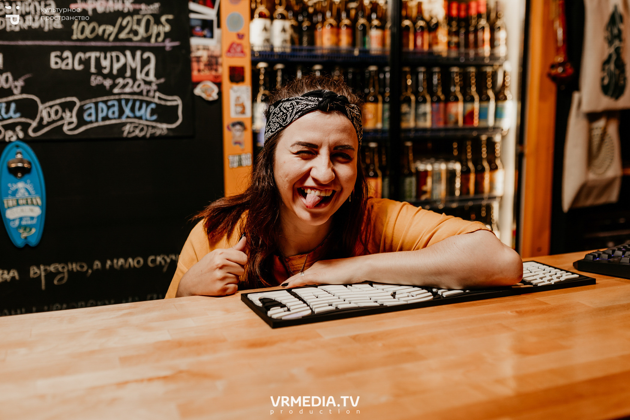 #Редакция_Лето: Close Your Eyes