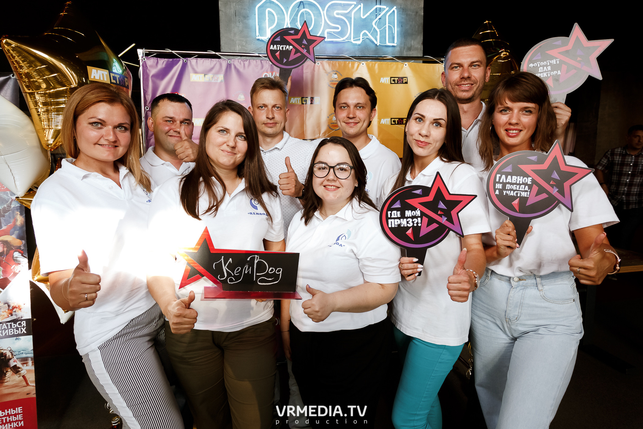 Корпоративный квиз Кузбасса–2022 в баре «DOSKI»