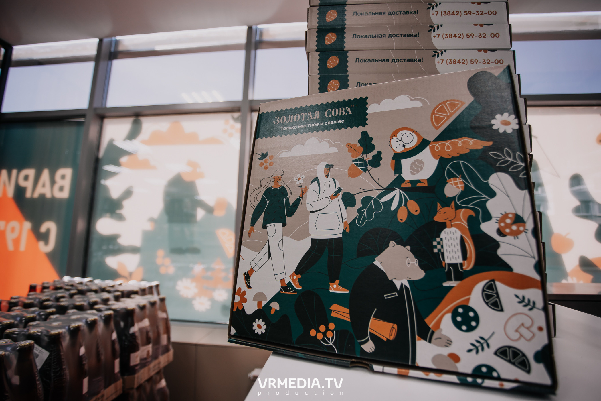 Открытие магазина «Золотая Сова» в г. Полысаево