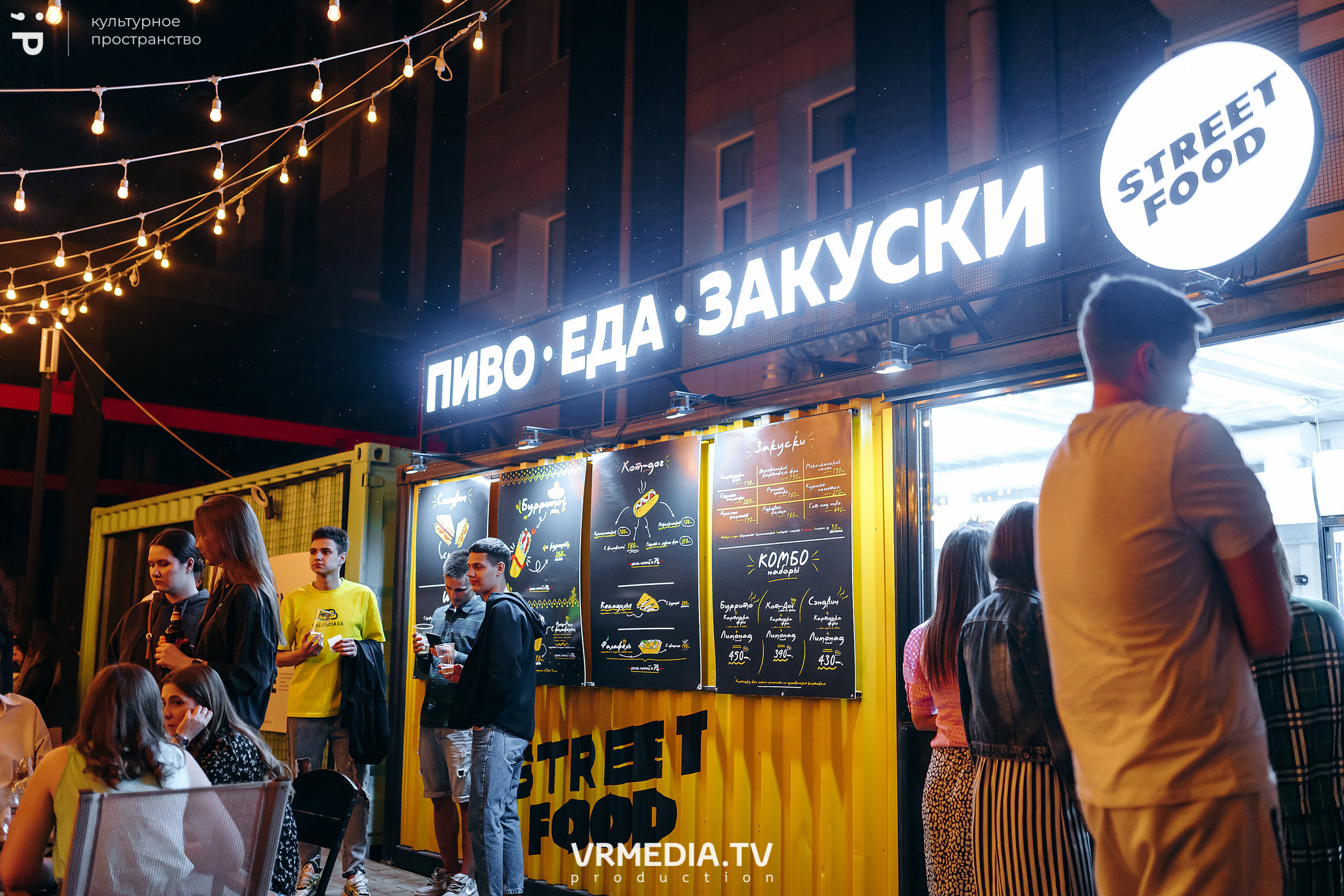 #Редакция_Лето. От заката до рассвета!