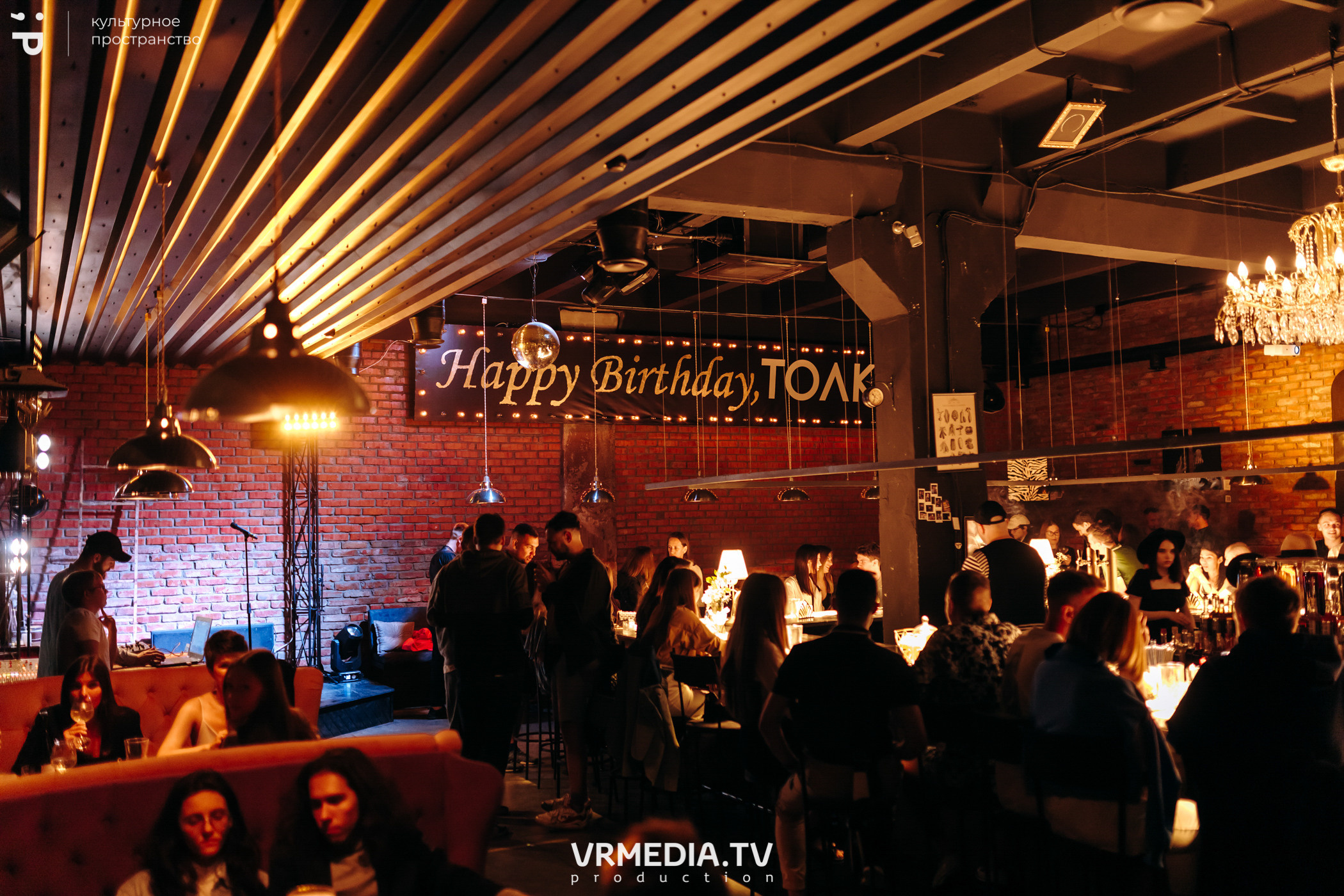 #Редакция_Лето в культурном пространстве «Редакция»