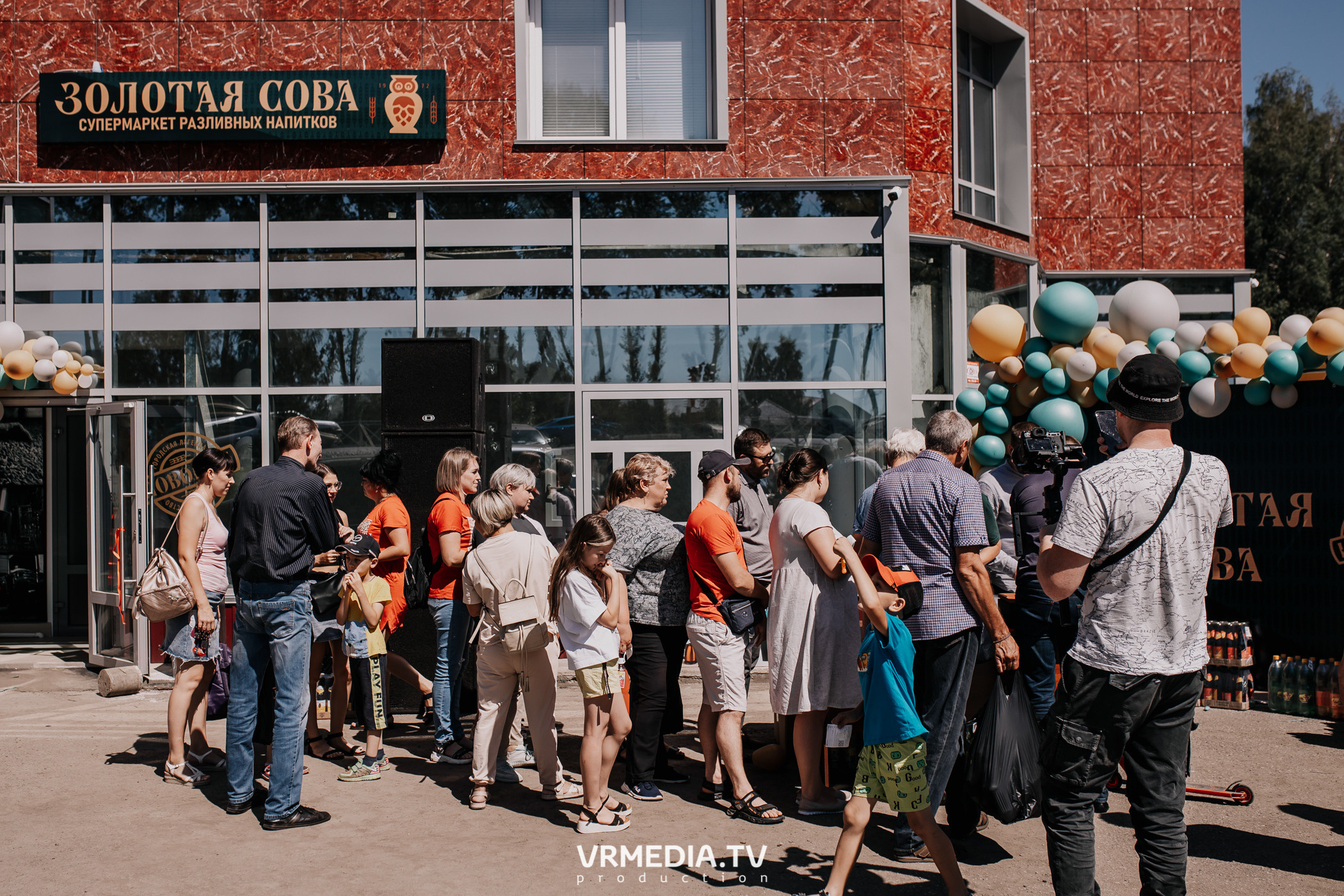 Открытие магазина «Золотая Сова» в г. Полысаево