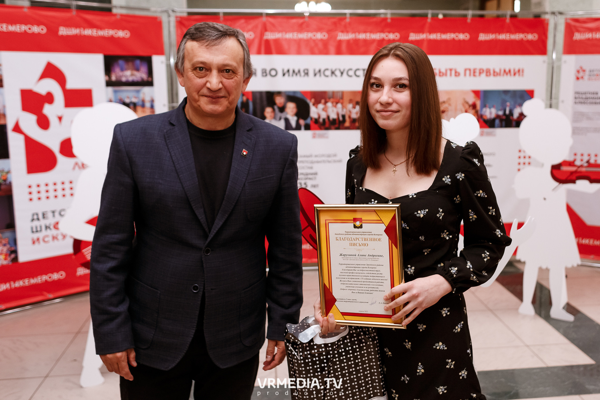 35-летие Детской школы искусств № 14