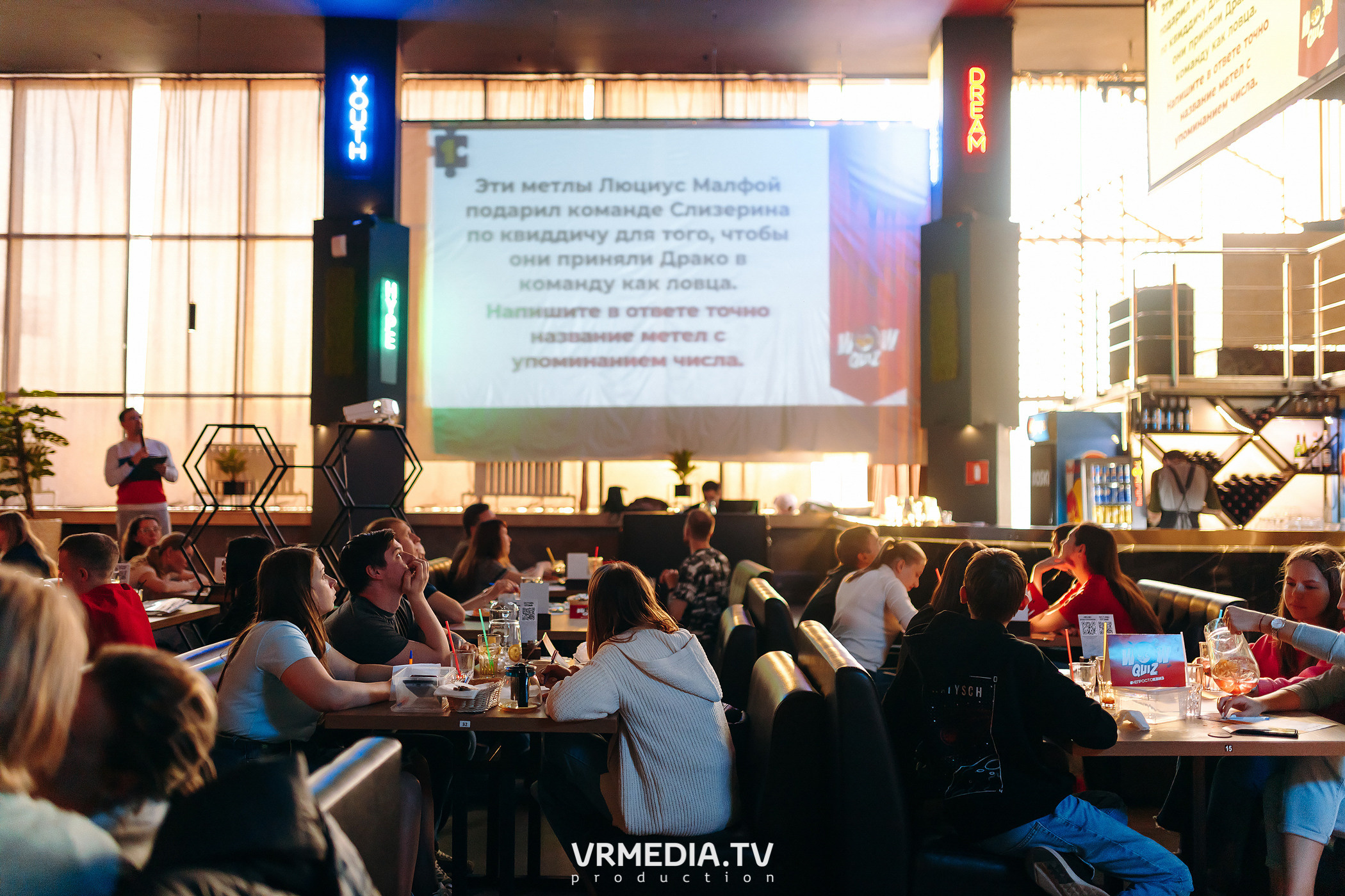 WOW QUIZ в баре «DOSKI»