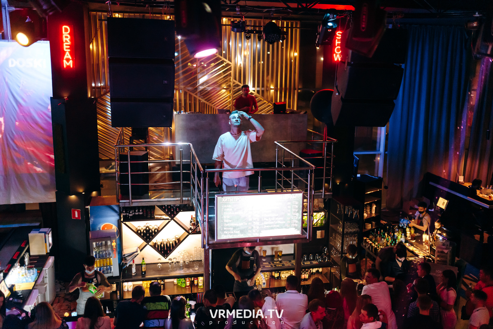 Выходные в баре «DOSKI»