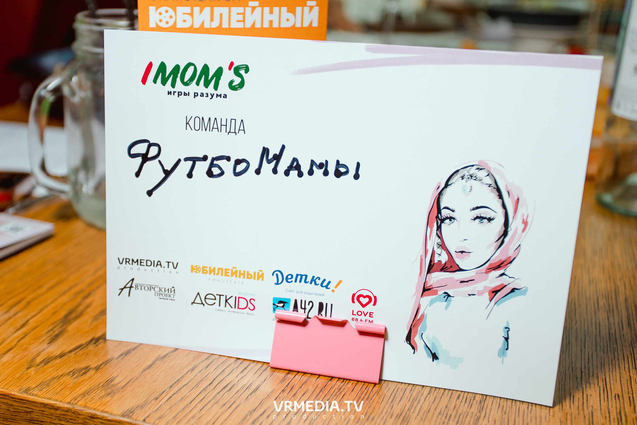 IMOM’S в гриль-баре «Жара»