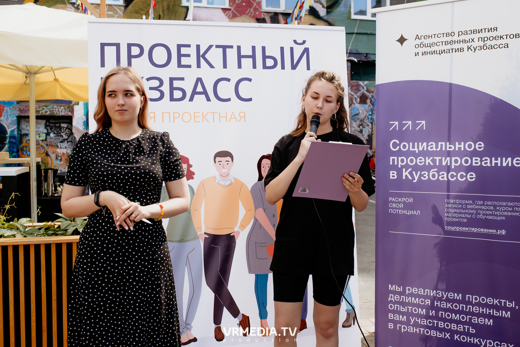 АРОПИ. Проектный семинар по основам проектной деятельности