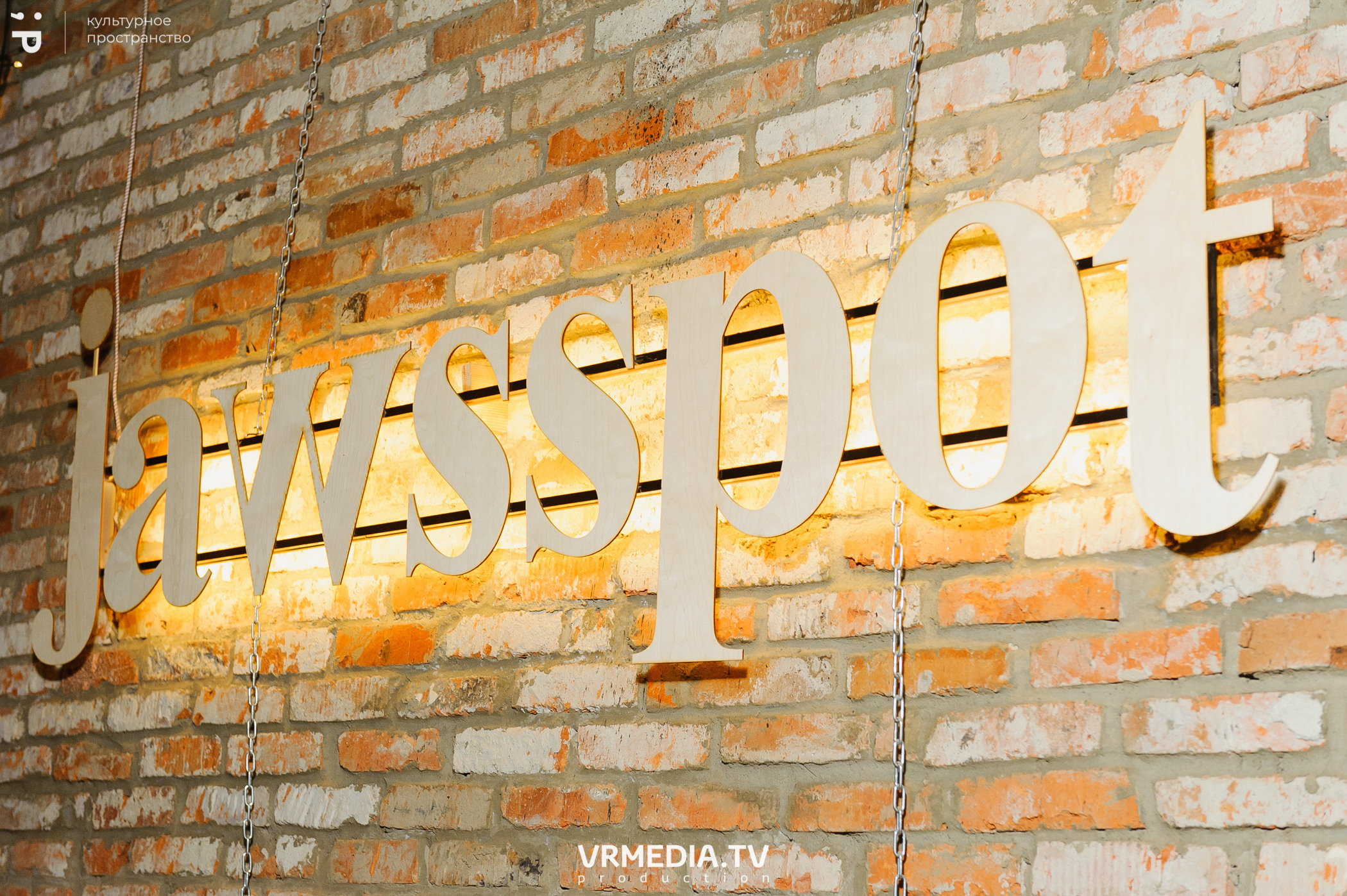 #Редакция_Лето в культурном пространстве «Редакция»