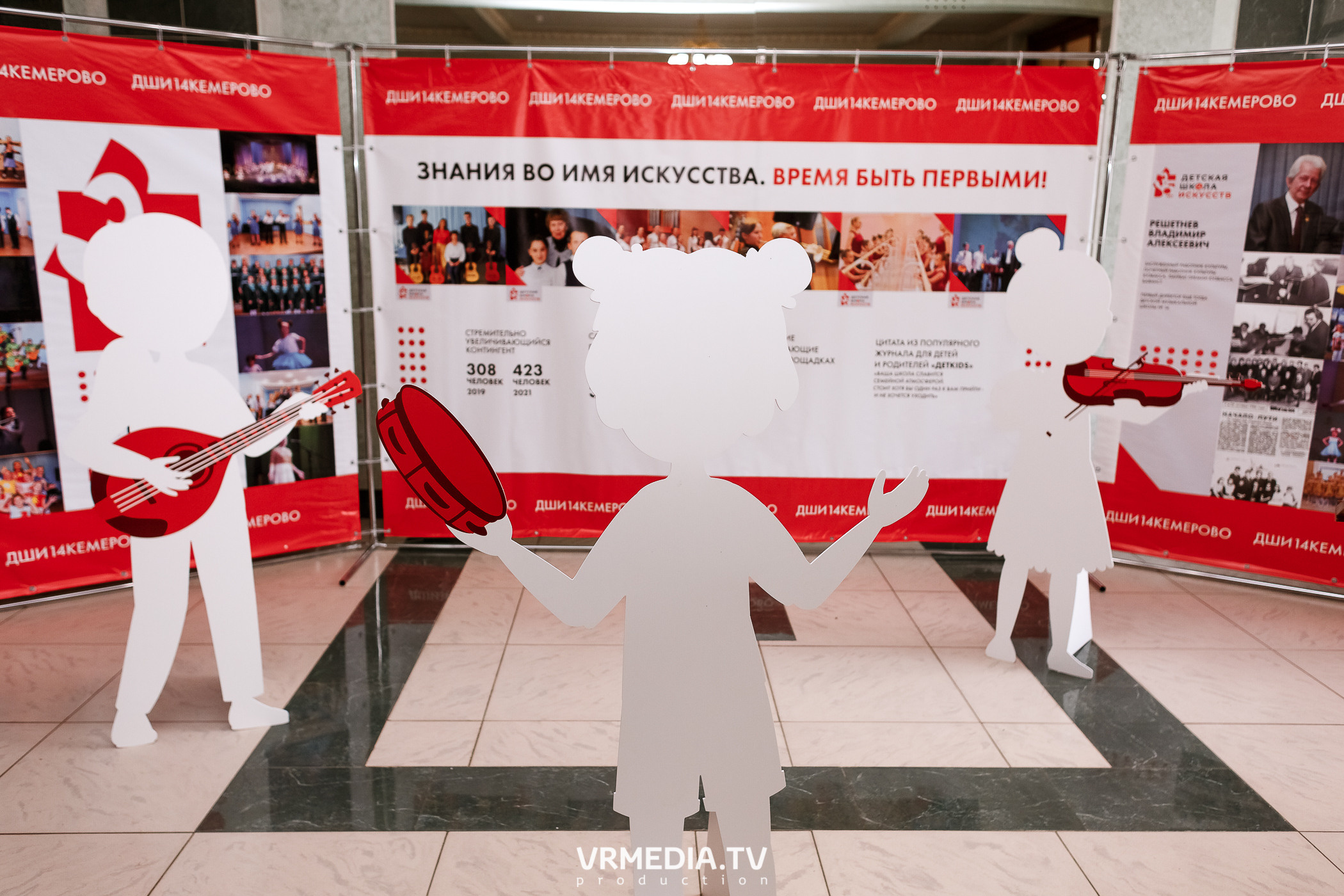 35-летие Детской школы искусств № 14