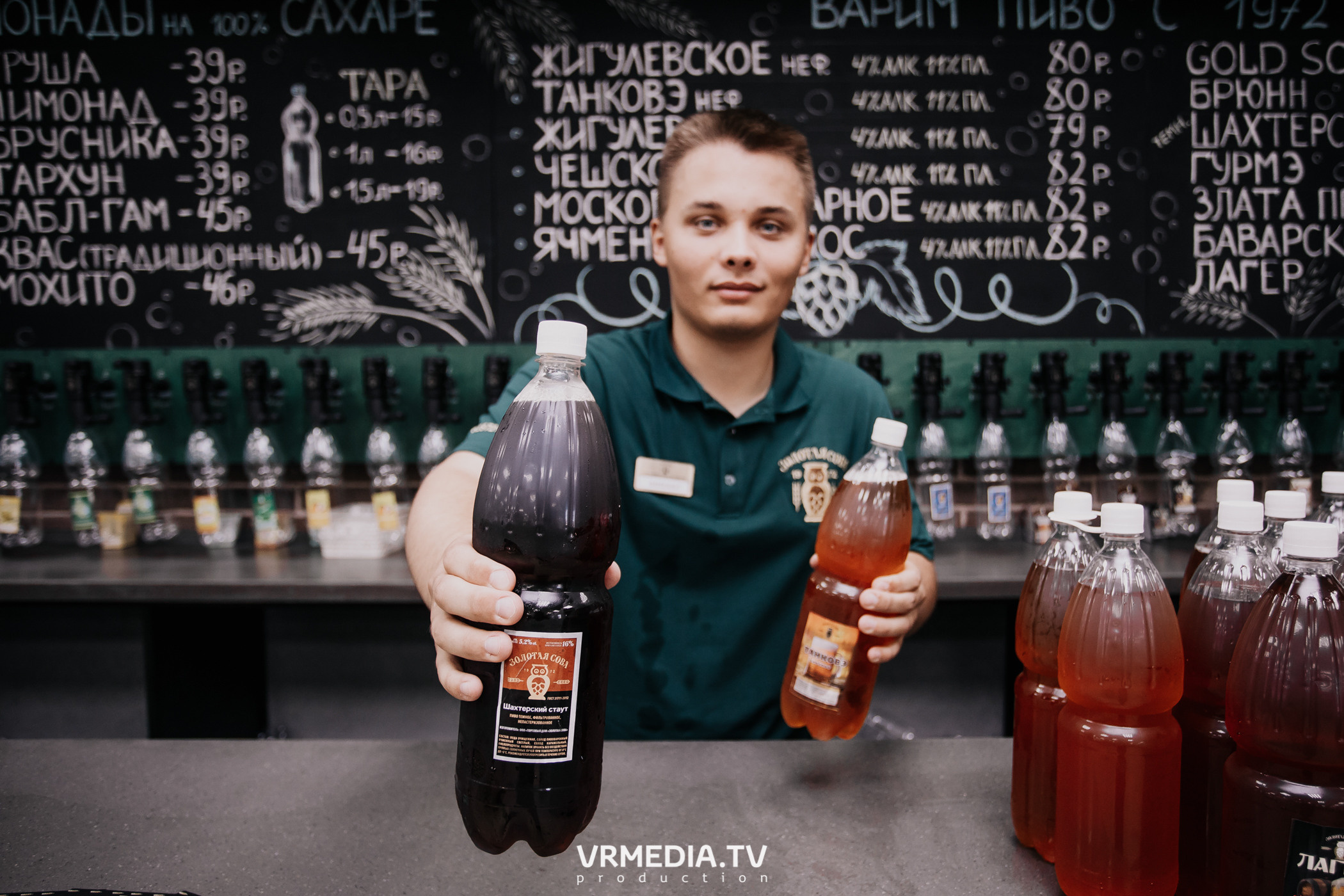 Открытие магазина «Золотая Сова» в г. Полысаево