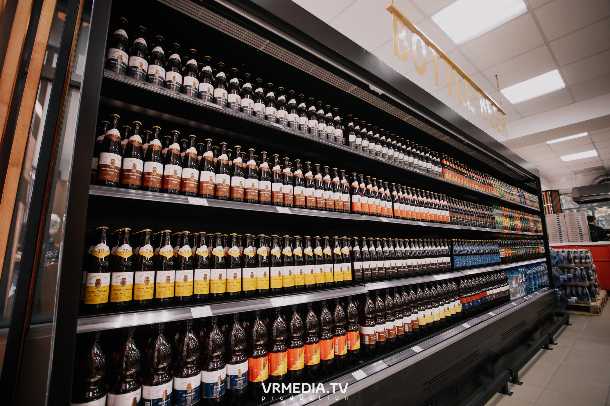 Открытие магазина «Золотая Сова» в г. Полысаево