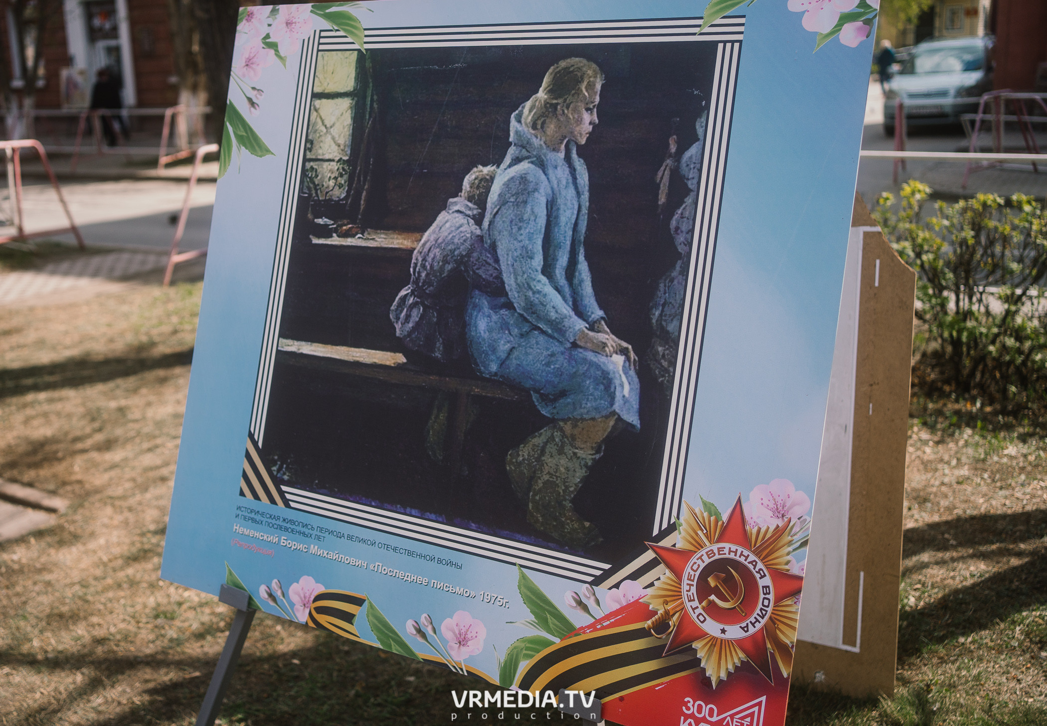 День Победы. 9 мая 2022 в Кемерове