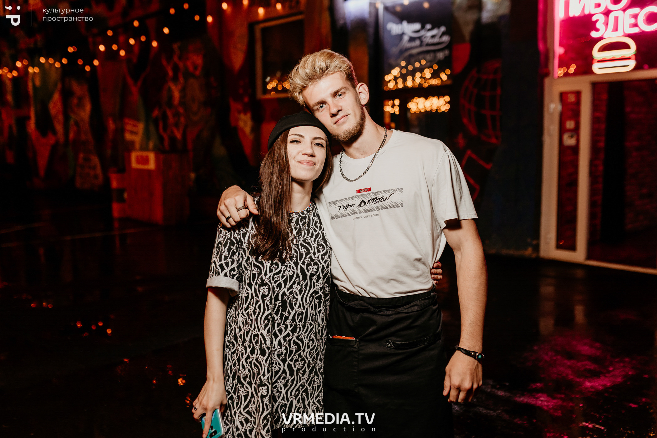 #Редакция_Лето: Close Your Eyes