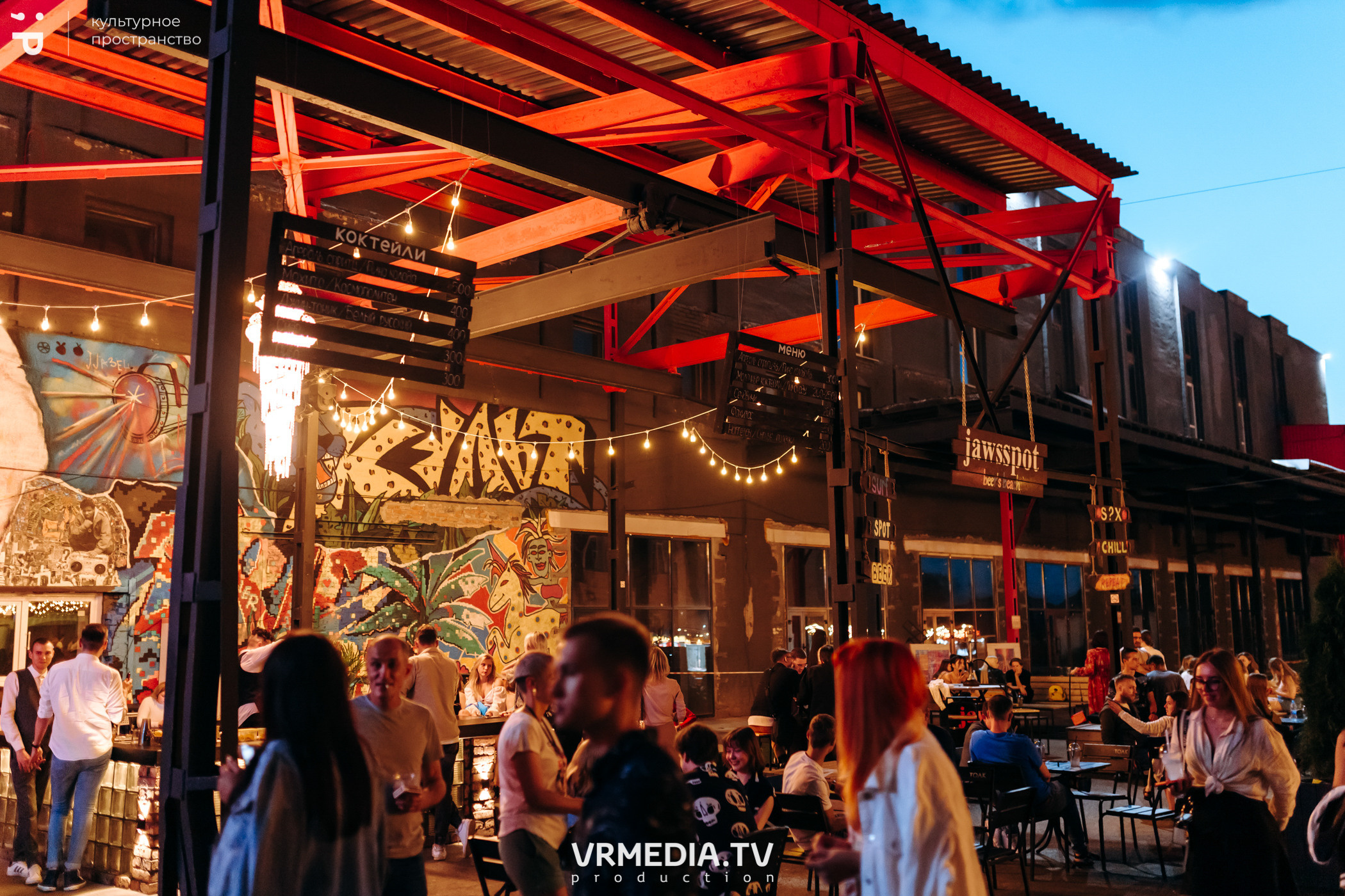 #Редакция_Лето в культурном пространстве «Редакция»