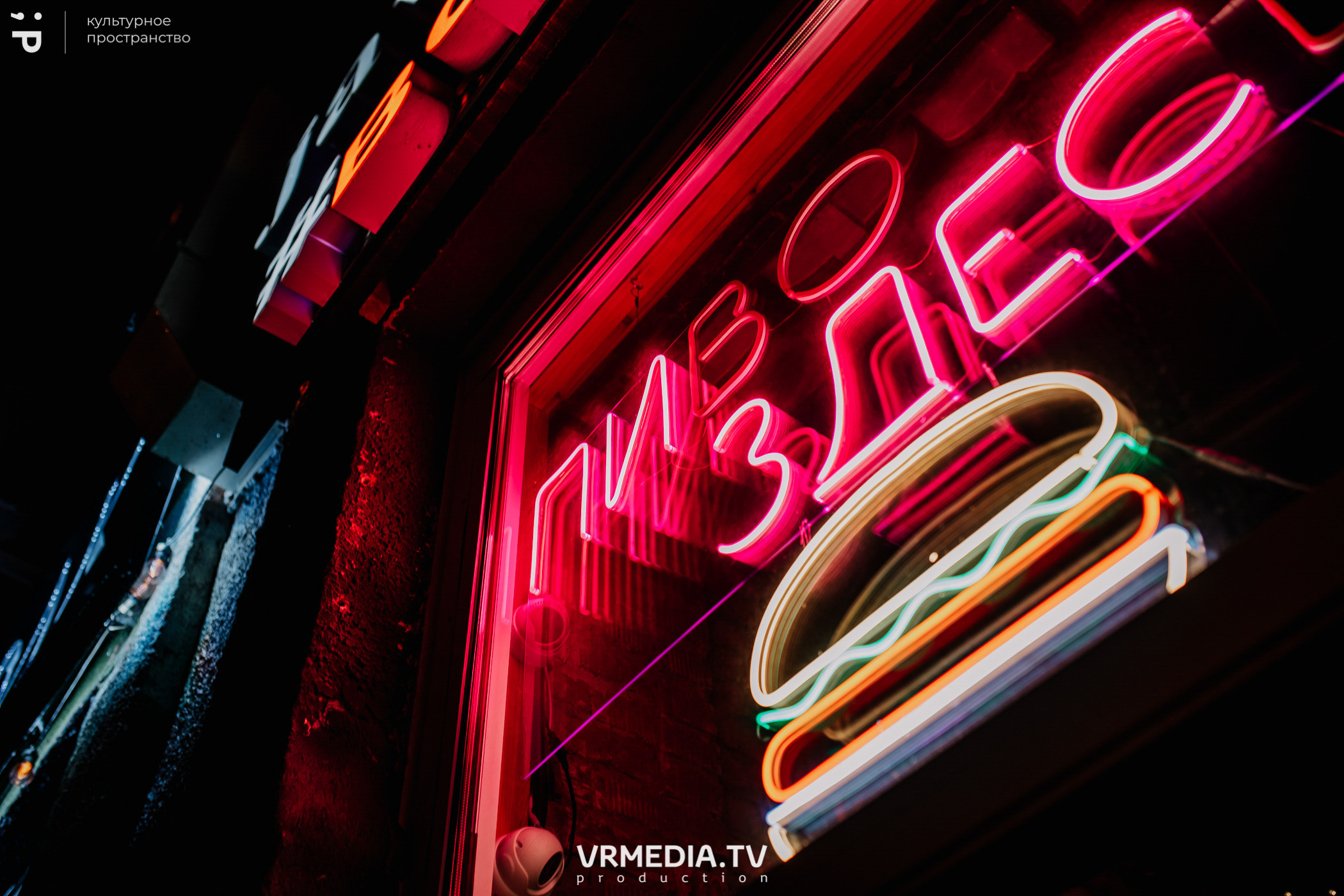 #Редакция_Лето: Close Your Eyes