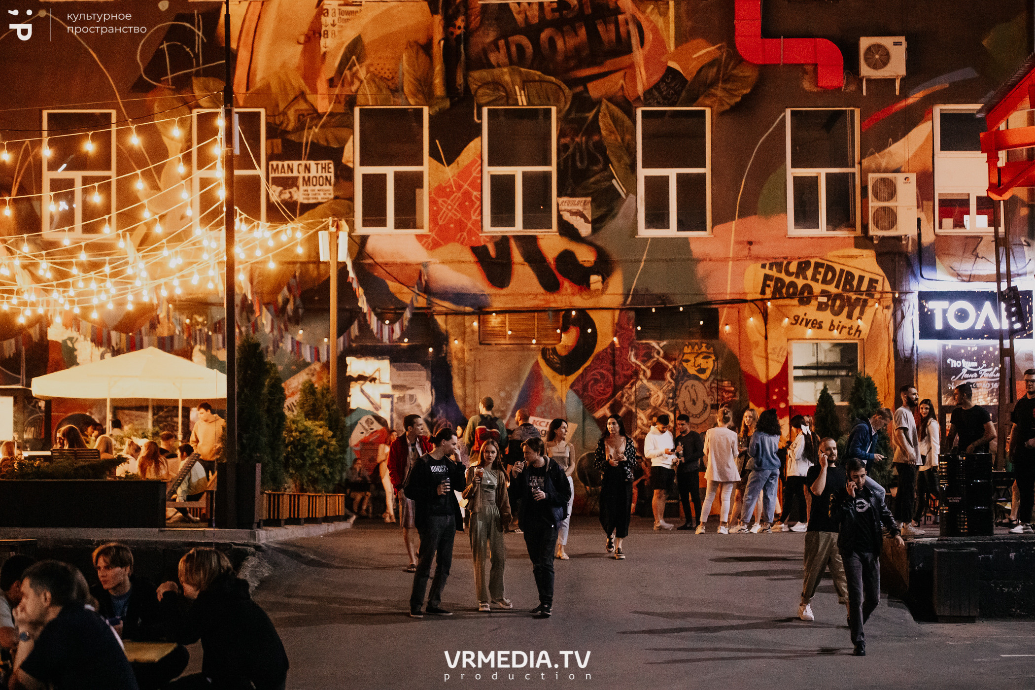 #Редакция_Лето в культурном пространстве «Редакция»