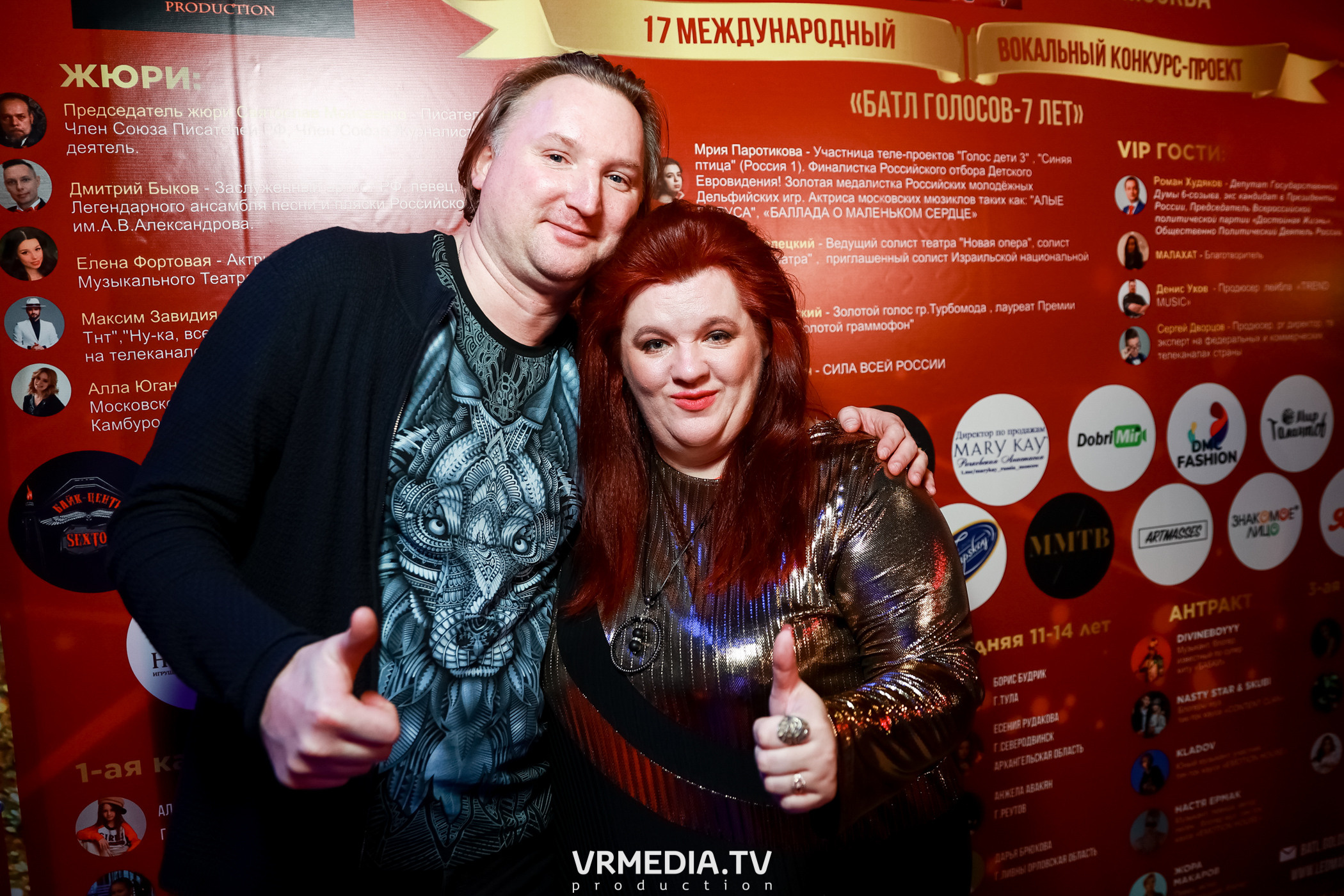 17 Международный вокальный Конкурс-Проект «Батл Голосов»