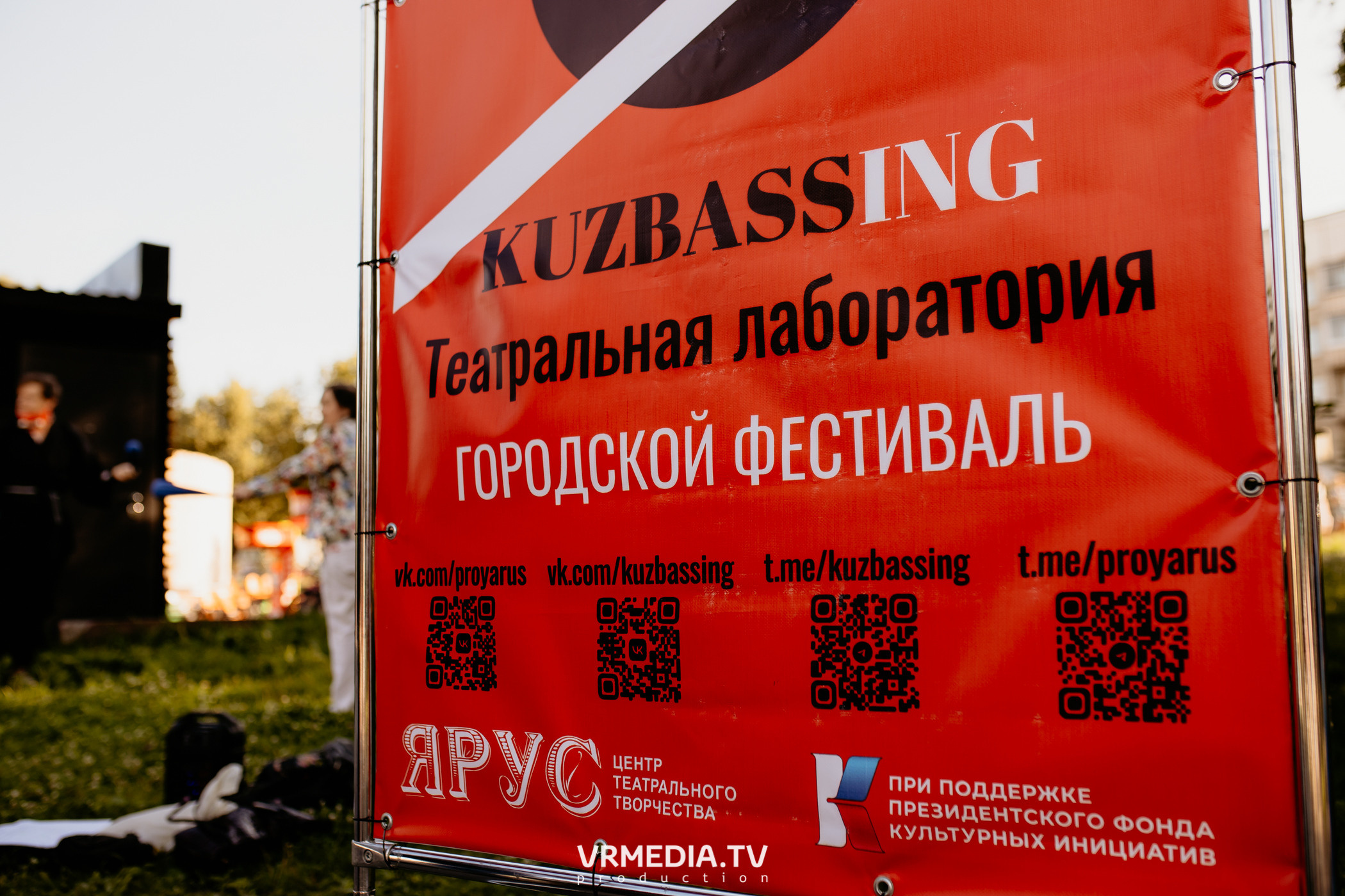 Семейный фестиваль «Родная Нить»