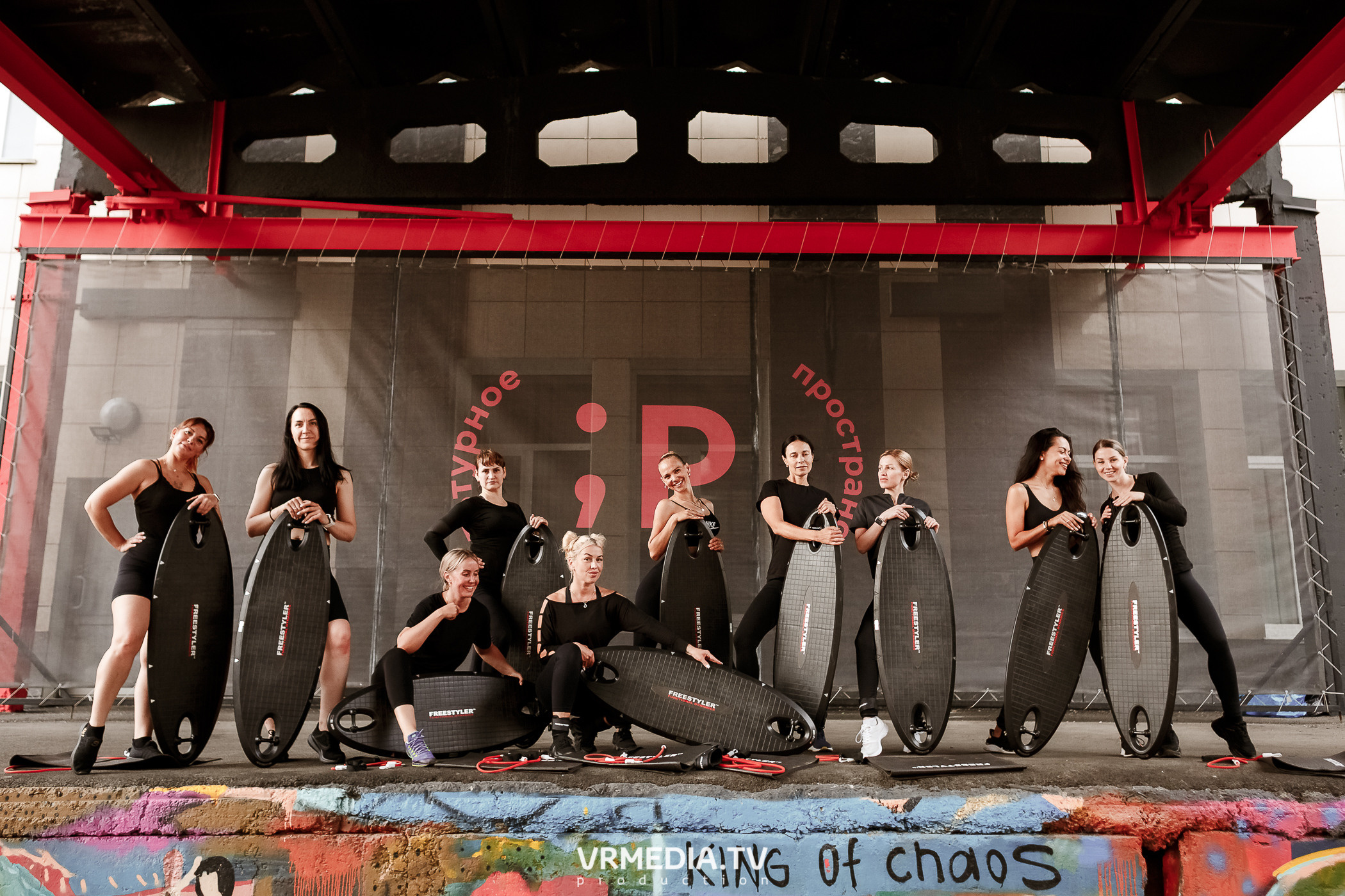 Открытая тренировка «Freestyler»