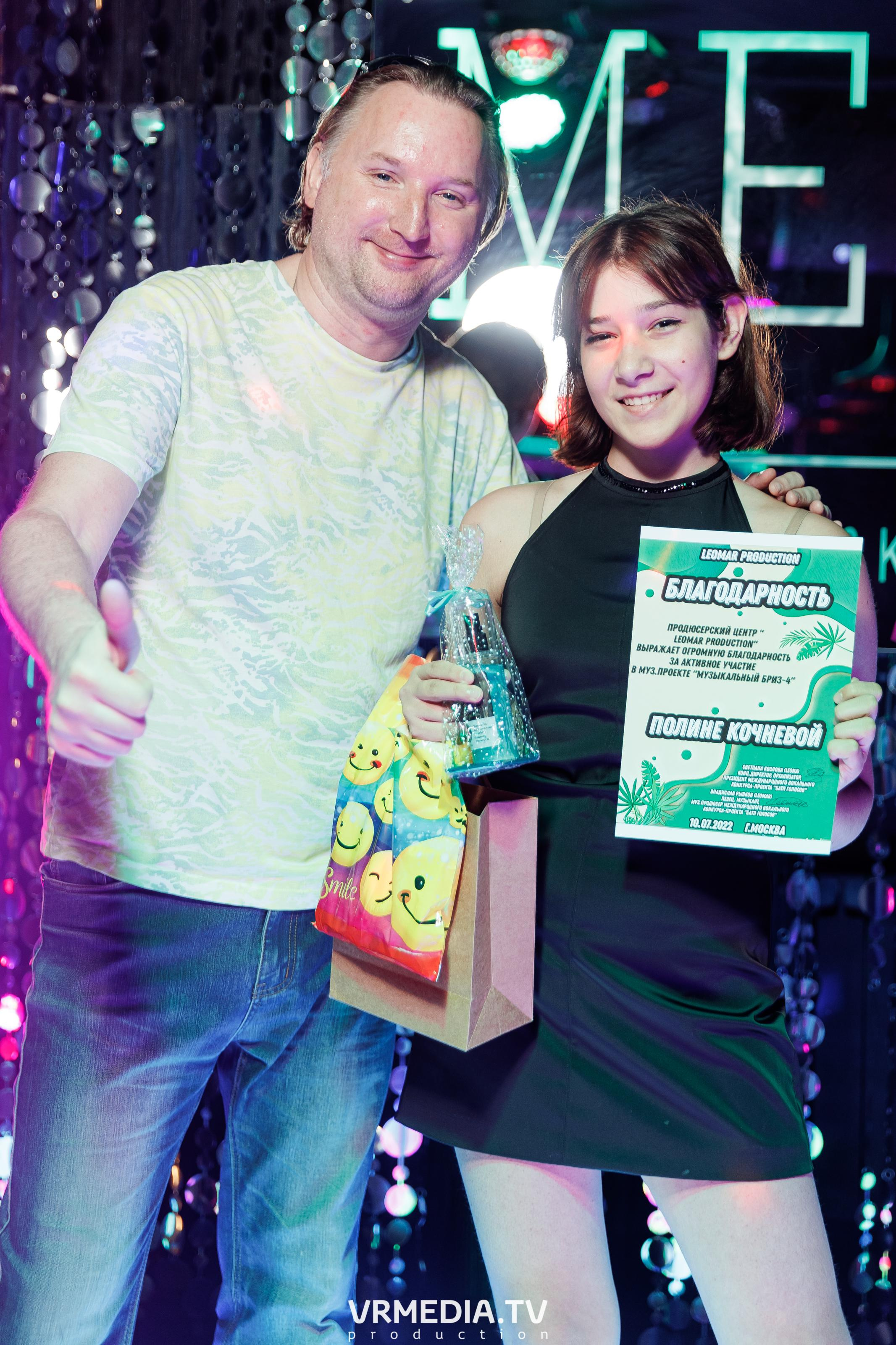 Leomar Production. Музыкальный бриз — 4