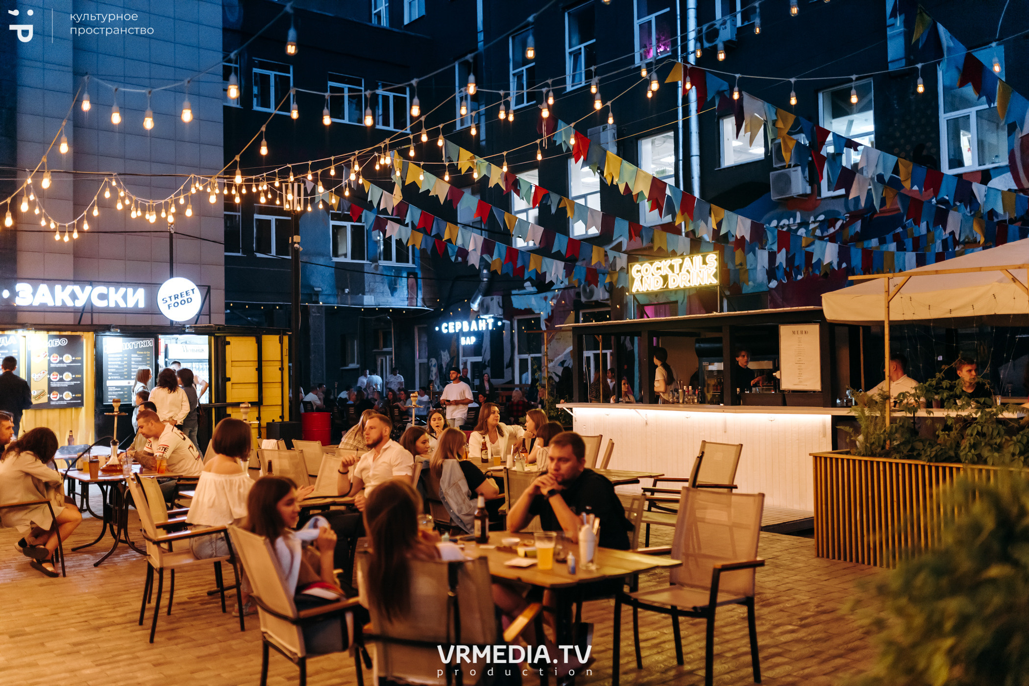 #Редакция_Лето в культурном пространстве «Редакция»