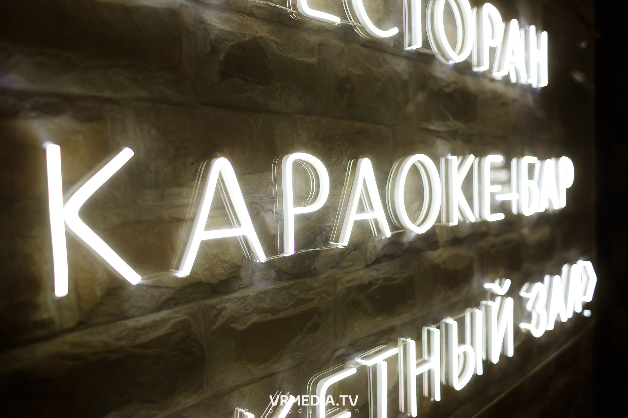 Летний караоке марафон в караоке-баре «Volna»