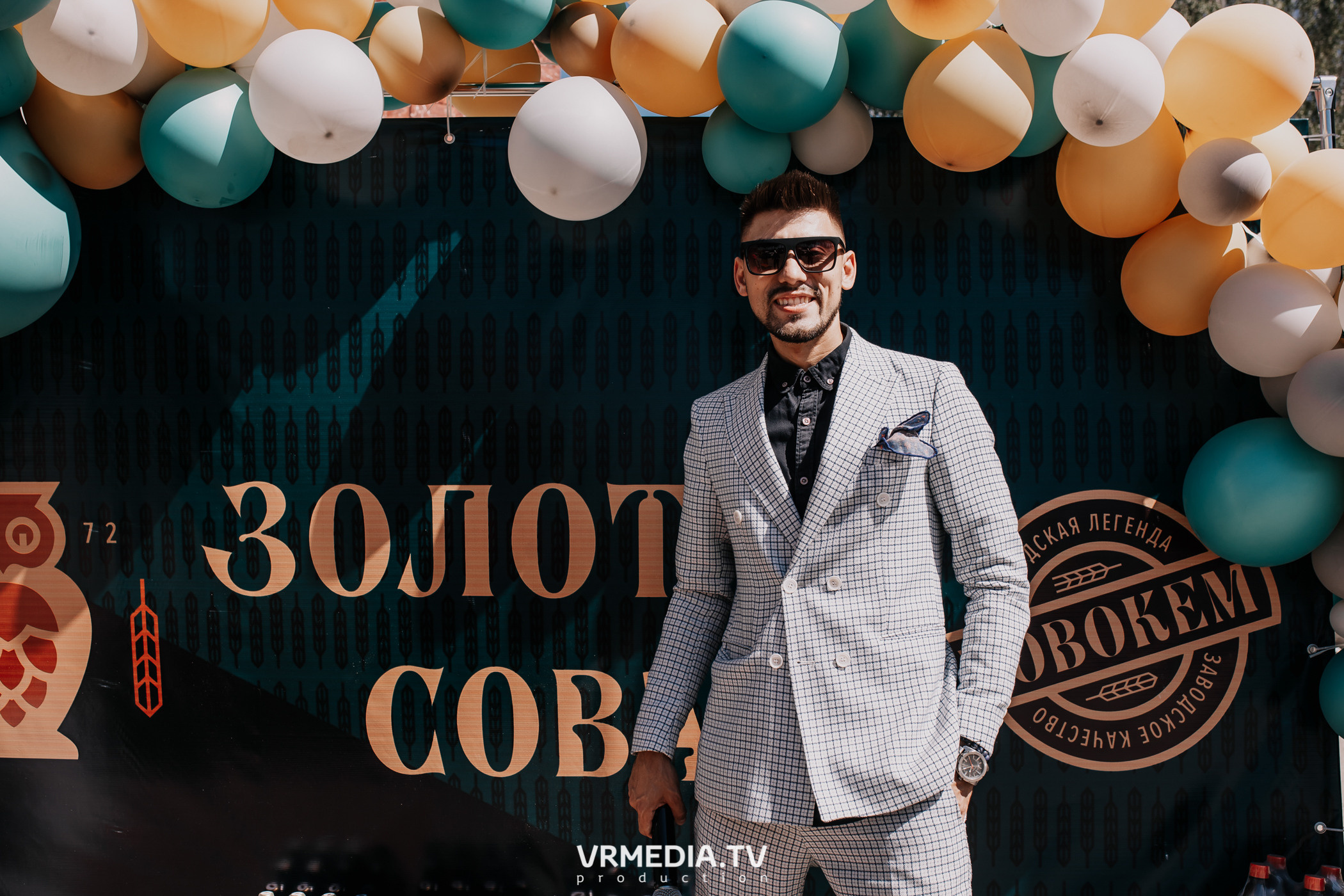 Открытие магазина «Золотая Сова» в г. Полысаево