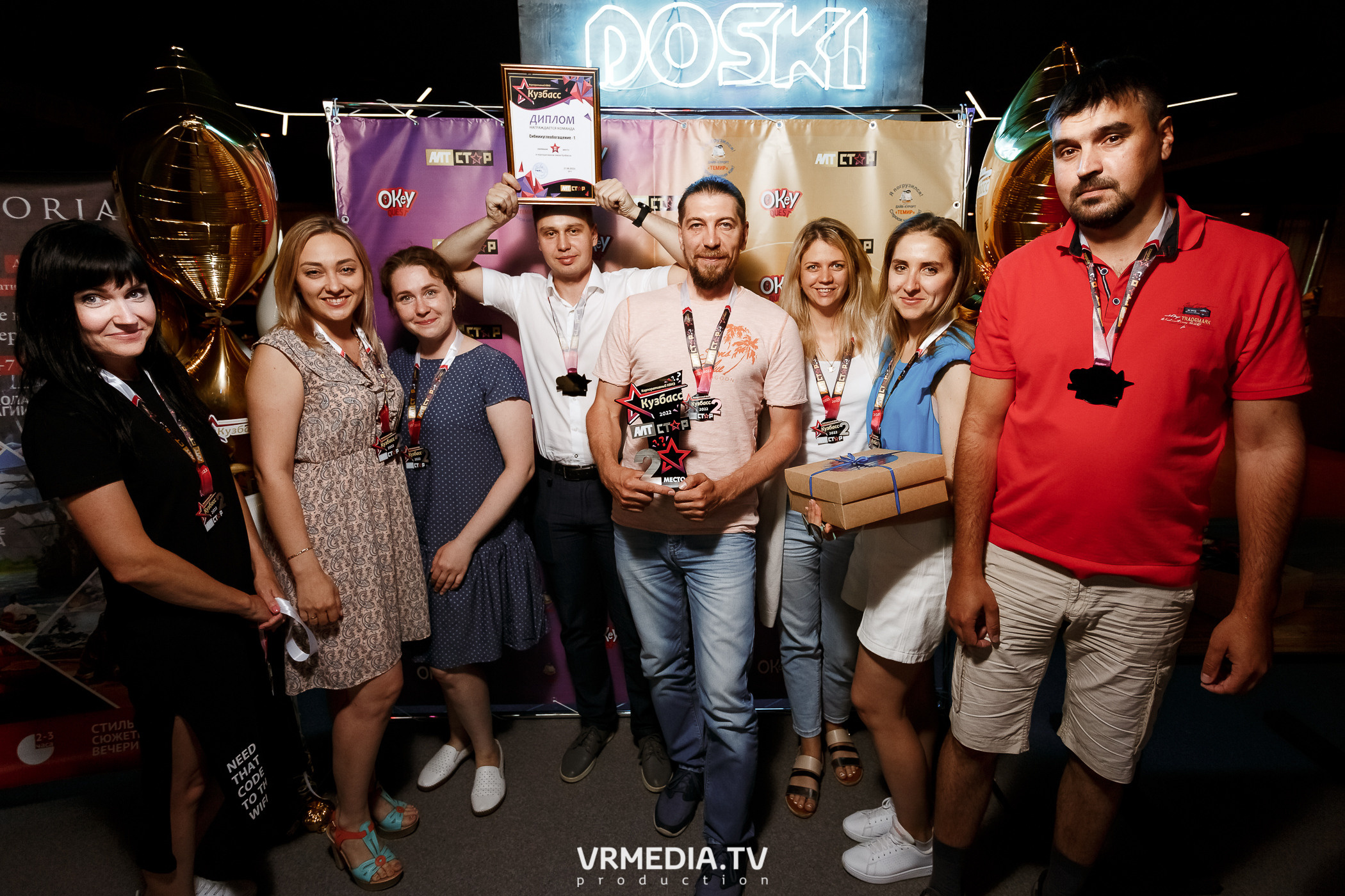 Корпоративный квиз Кузбасса–2022 в баре «DOSKI»