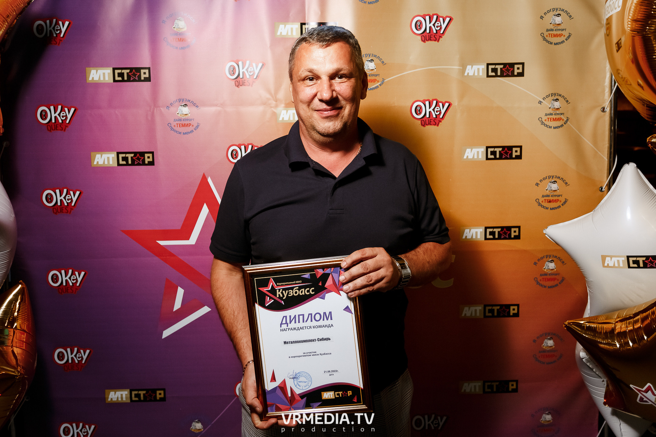 Корпоративный квиз Кузбасса–2022 в баре «DOSKI»