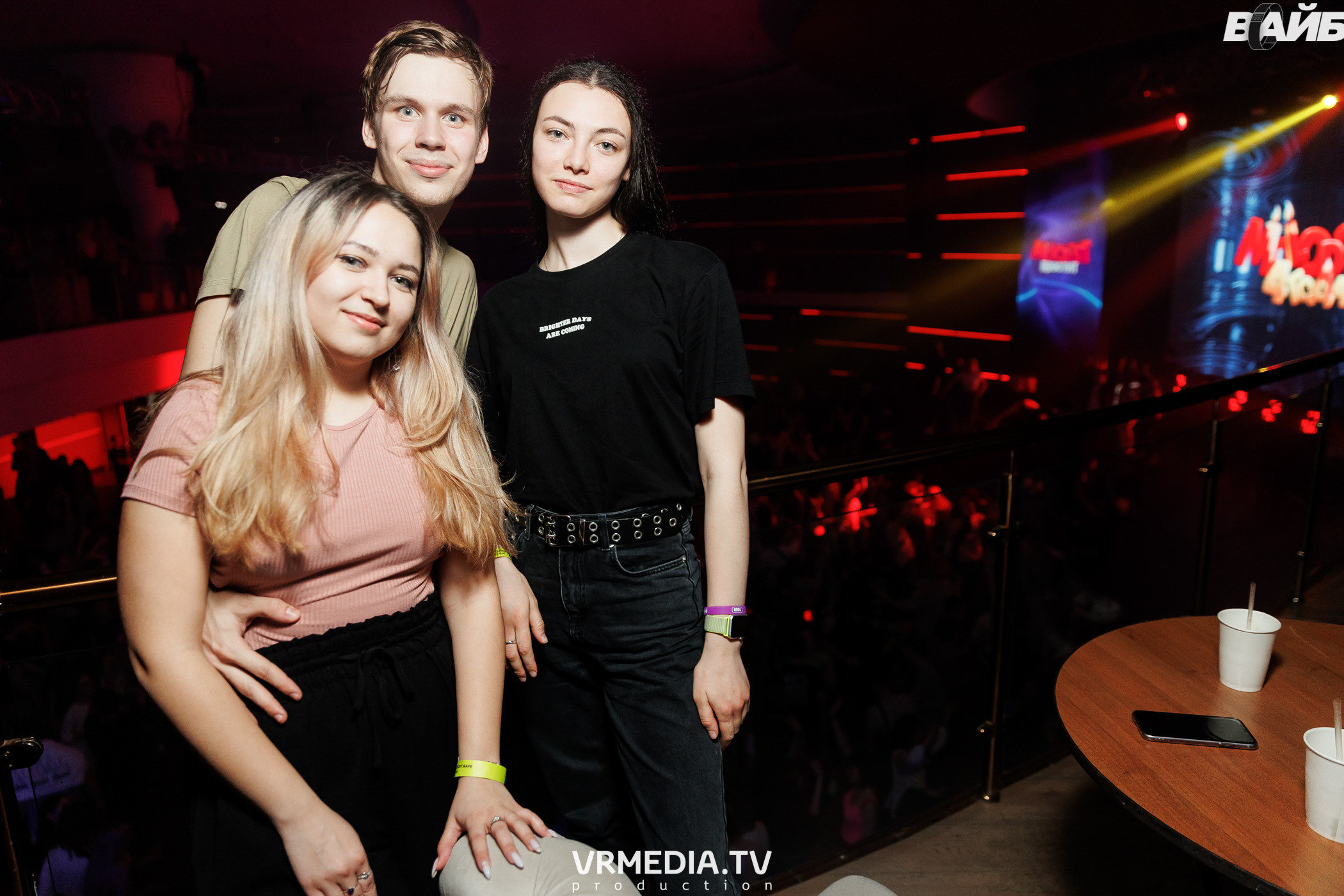 Молодость Простит! 4 года!