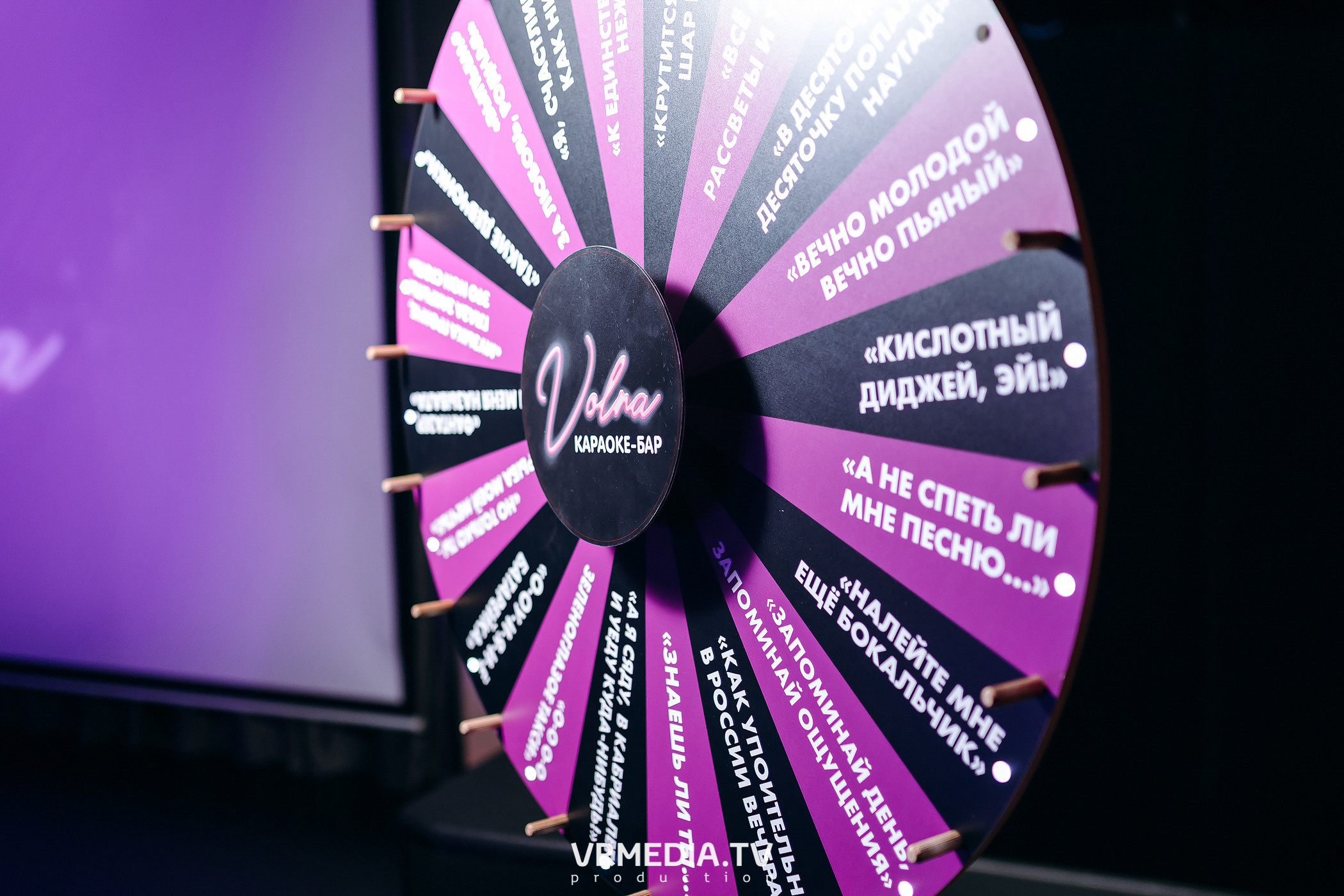Колесо Фортуны в караоке-баре «Volna»