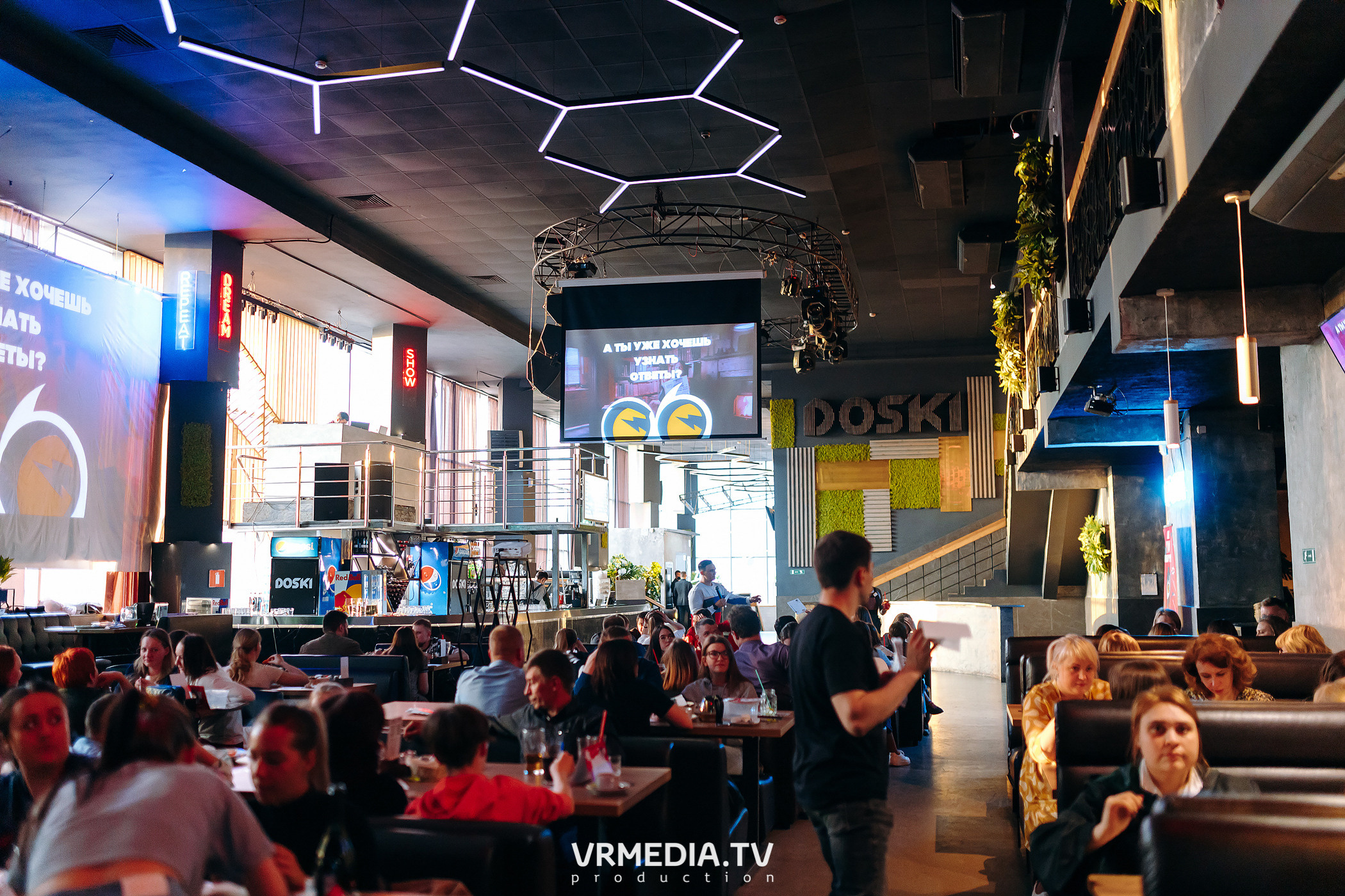 WOW QUIZ в баре «DOSKI»