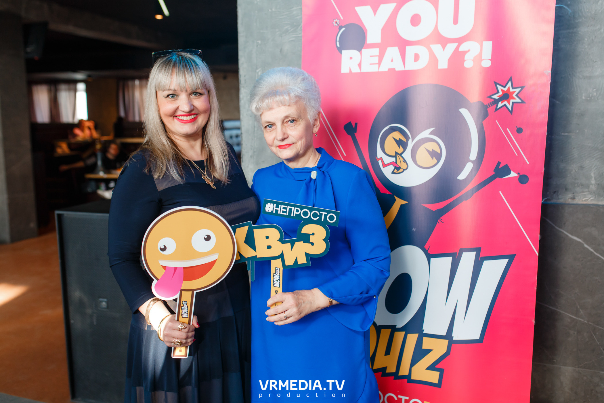 WOW QUIZ в баре «DOSKI»