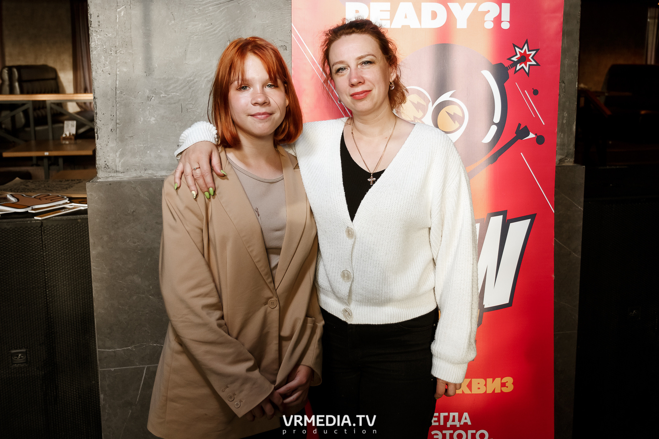 WOW QUIZ в баре «DOSKI»