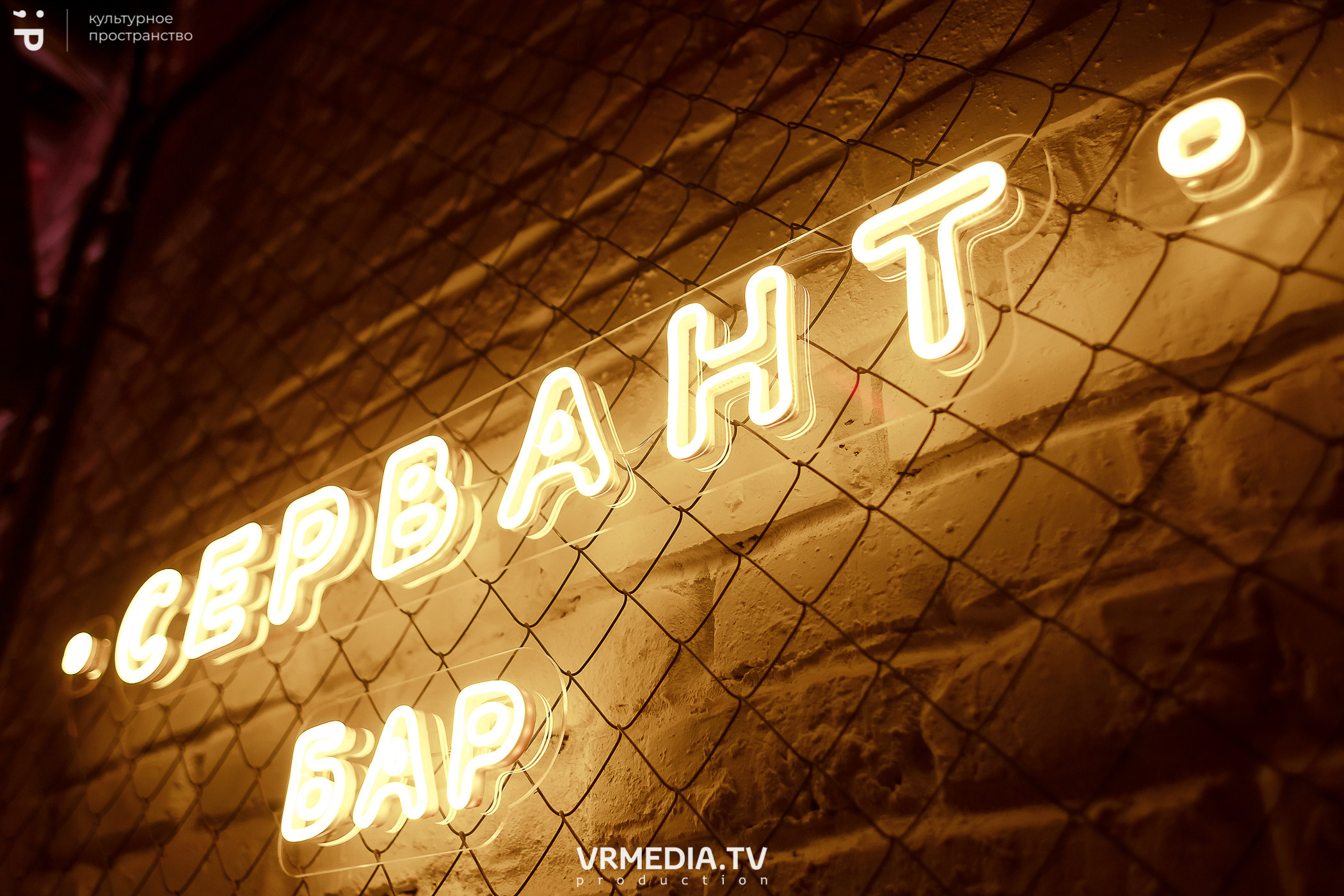 #Редакция_Лето: На минималках в культурном пространстве «Редакция»