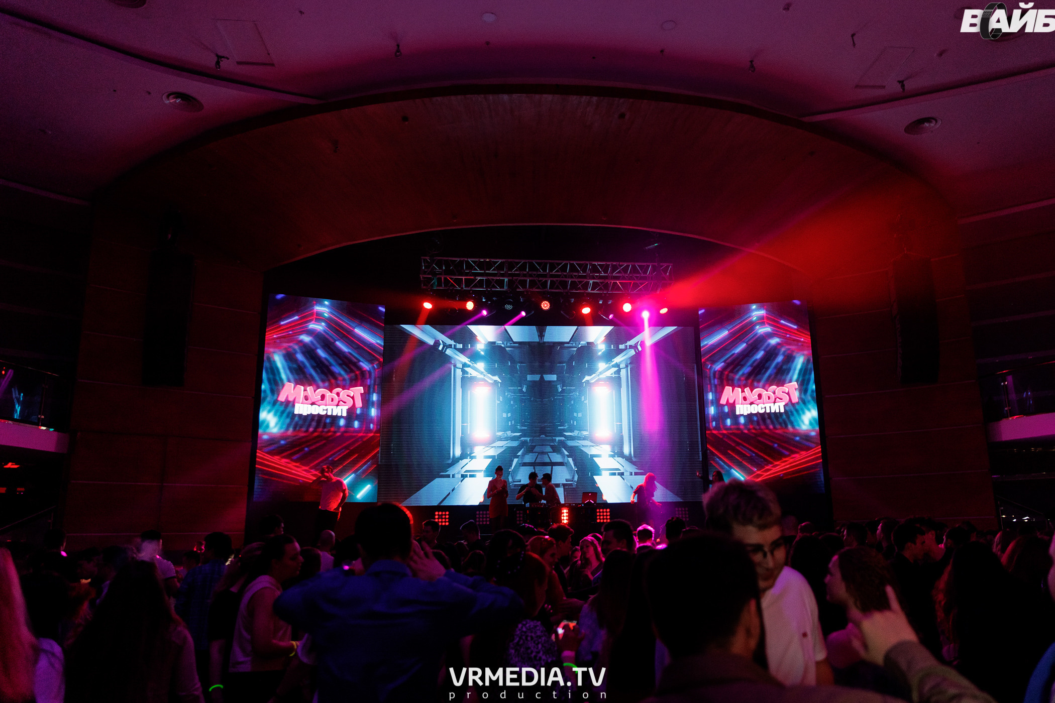 Молодость простит