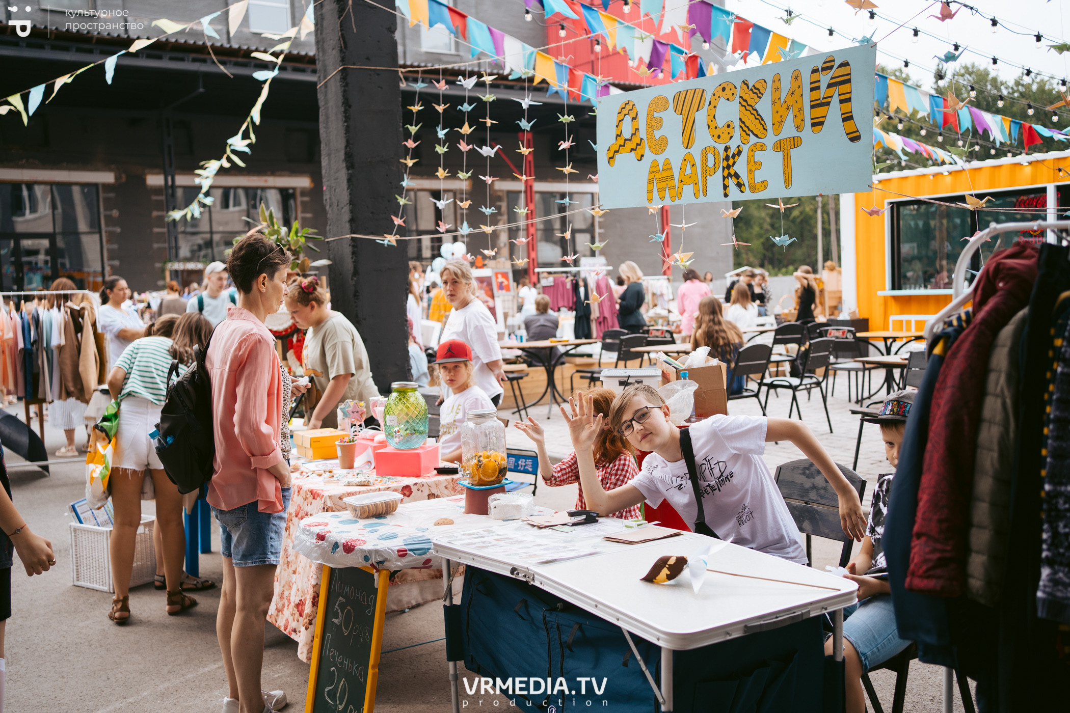 Летний базар и garage sale в культурном пространстве «Редакция»