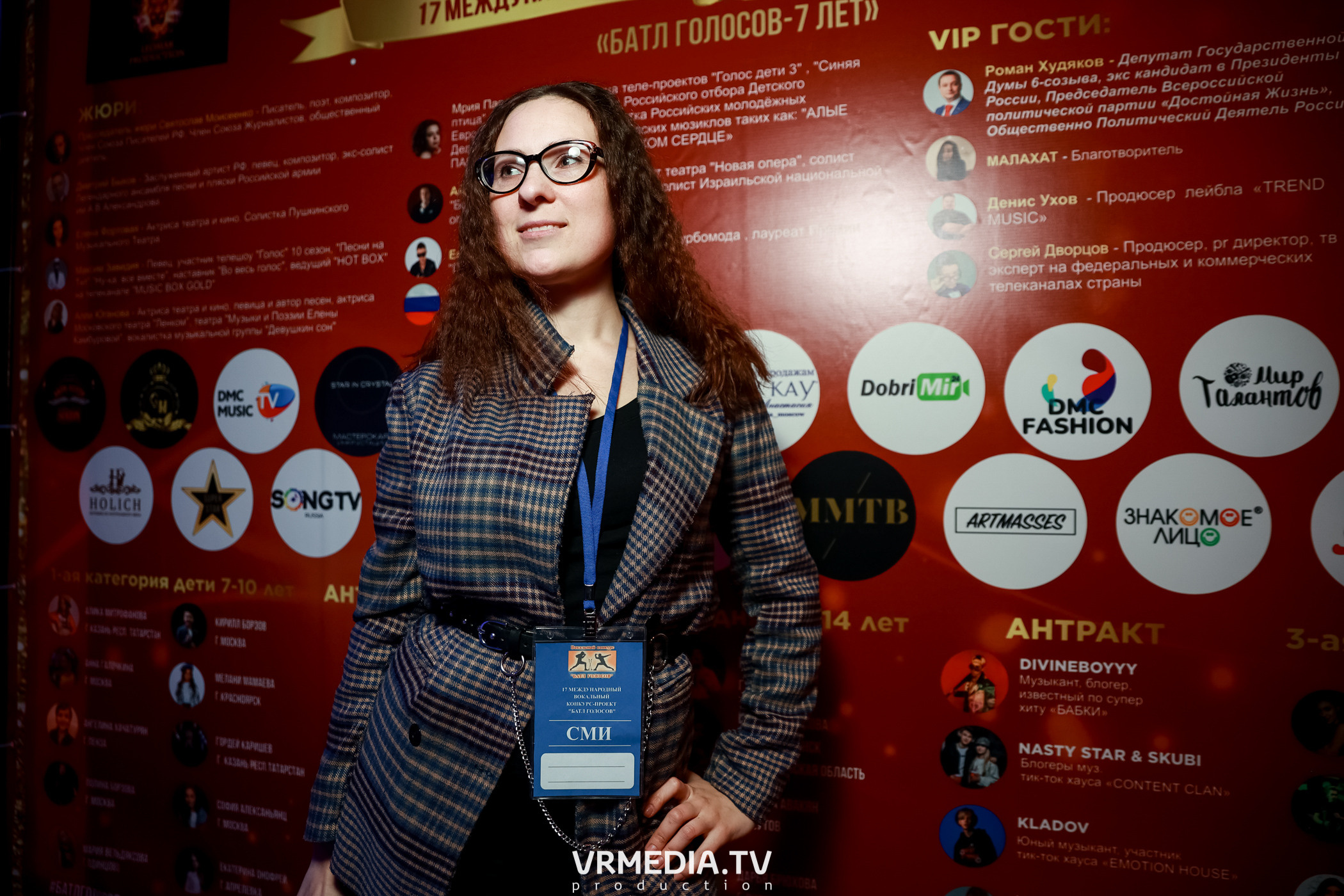 17 Международный вокальный Конкурс-Проект «Батл Голосов»