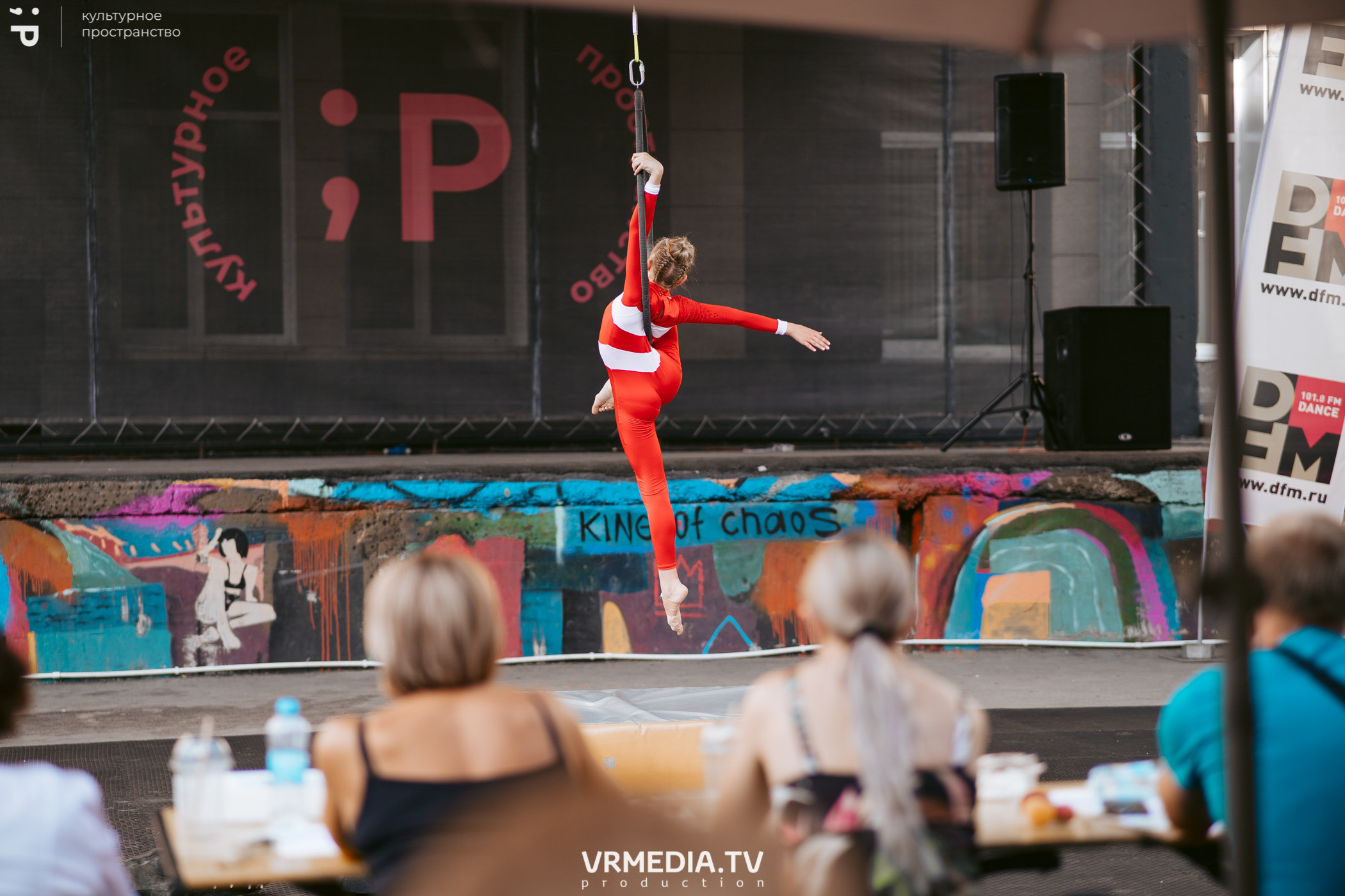 Летний арт-фестиваль SKYLINE в культурном пространстве «Редакция»