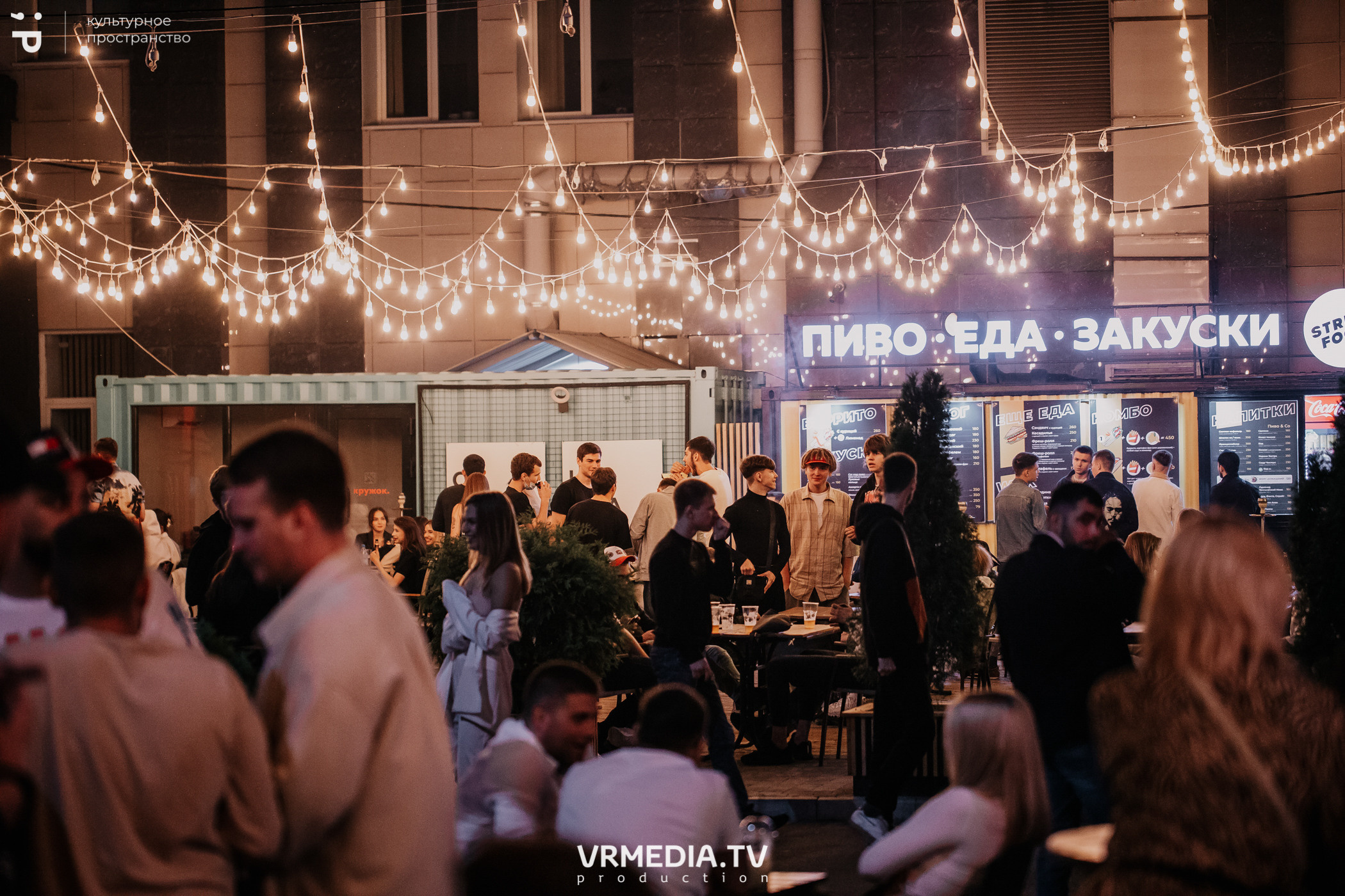 #Редакция_Лето в культурном пространстве «Редакция»