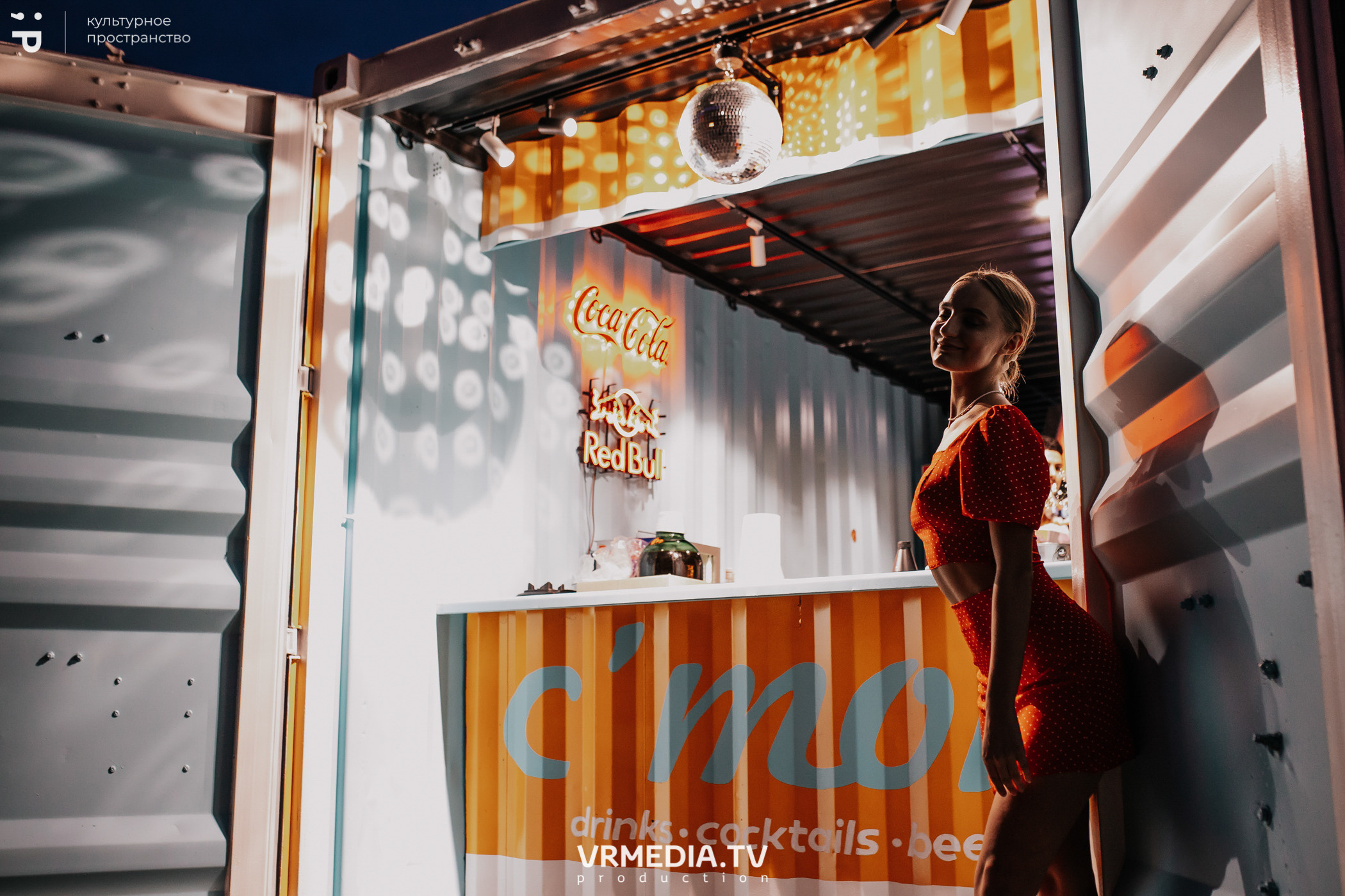 Открытие «C’mon bar» в культурном пространстве «Редакция»