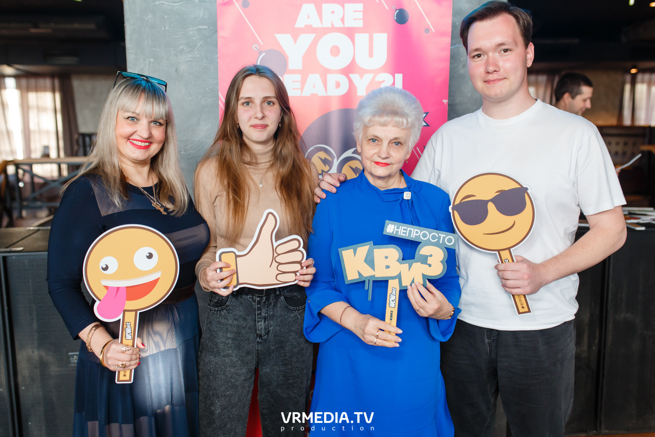 WOW QUIZ в баре «DOSKI»