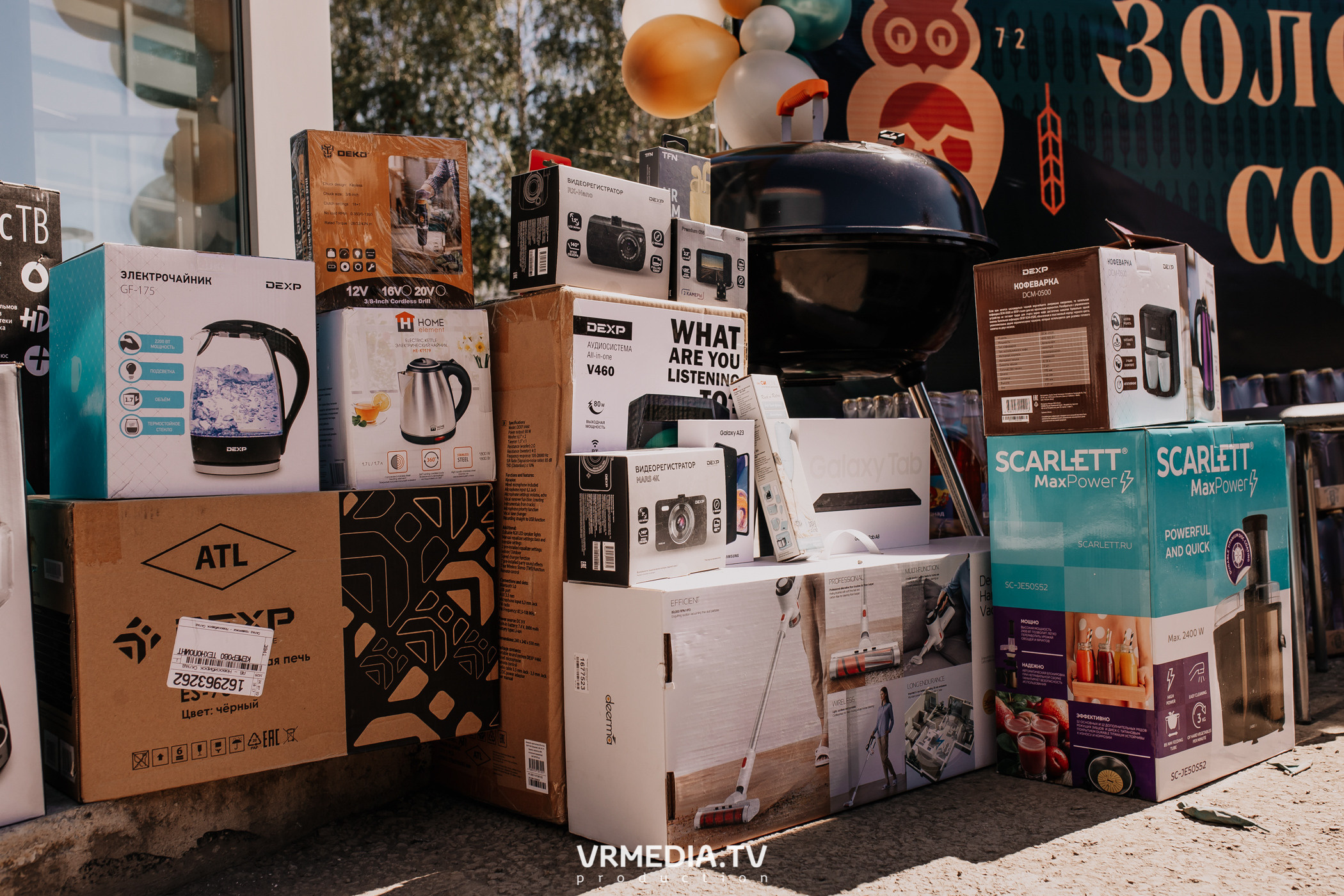 Открытие магазина «Золотая Сова» в г. Полысаево